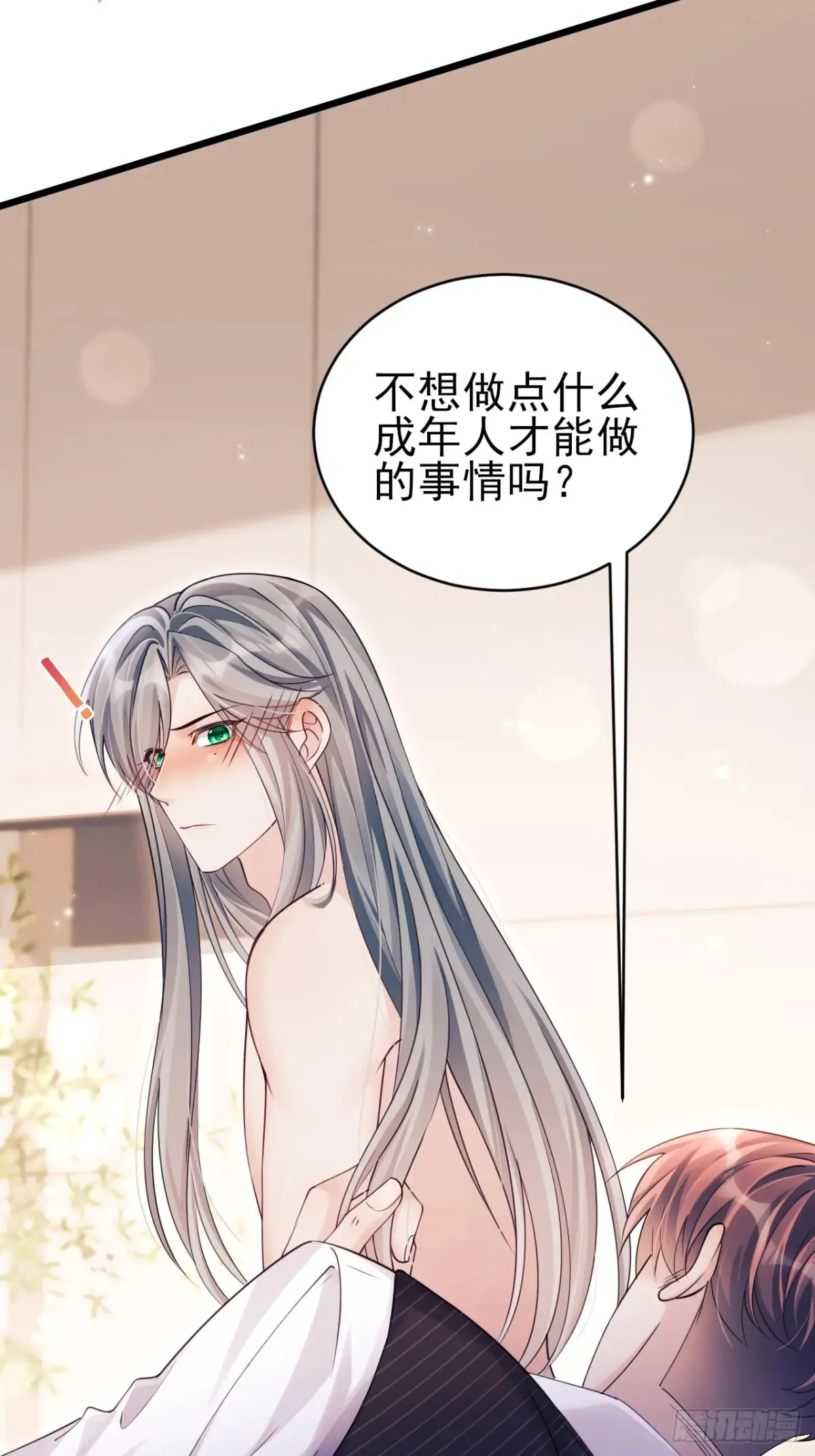 138.长夜漫漫16