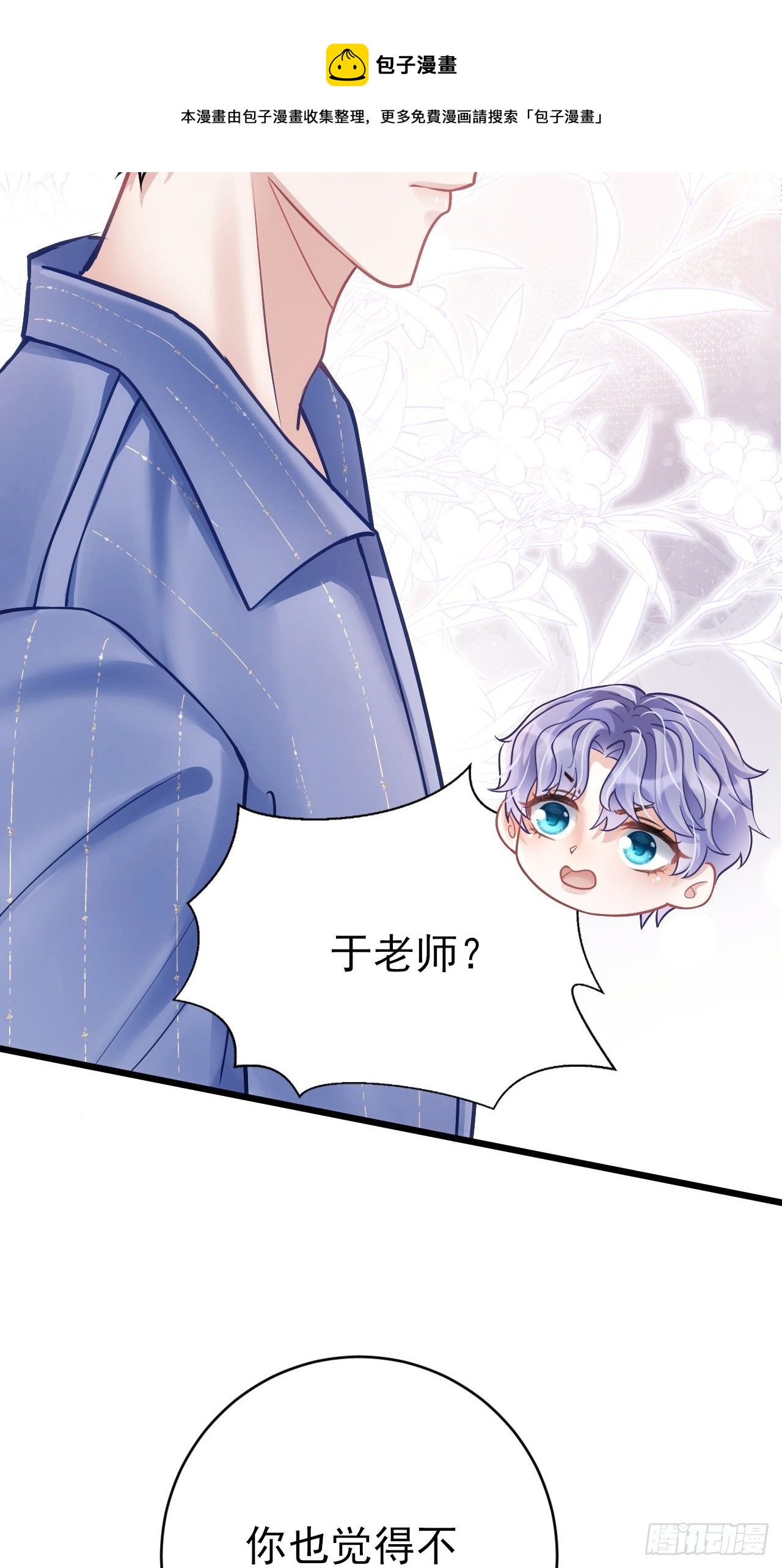 22.想给你惊喜68