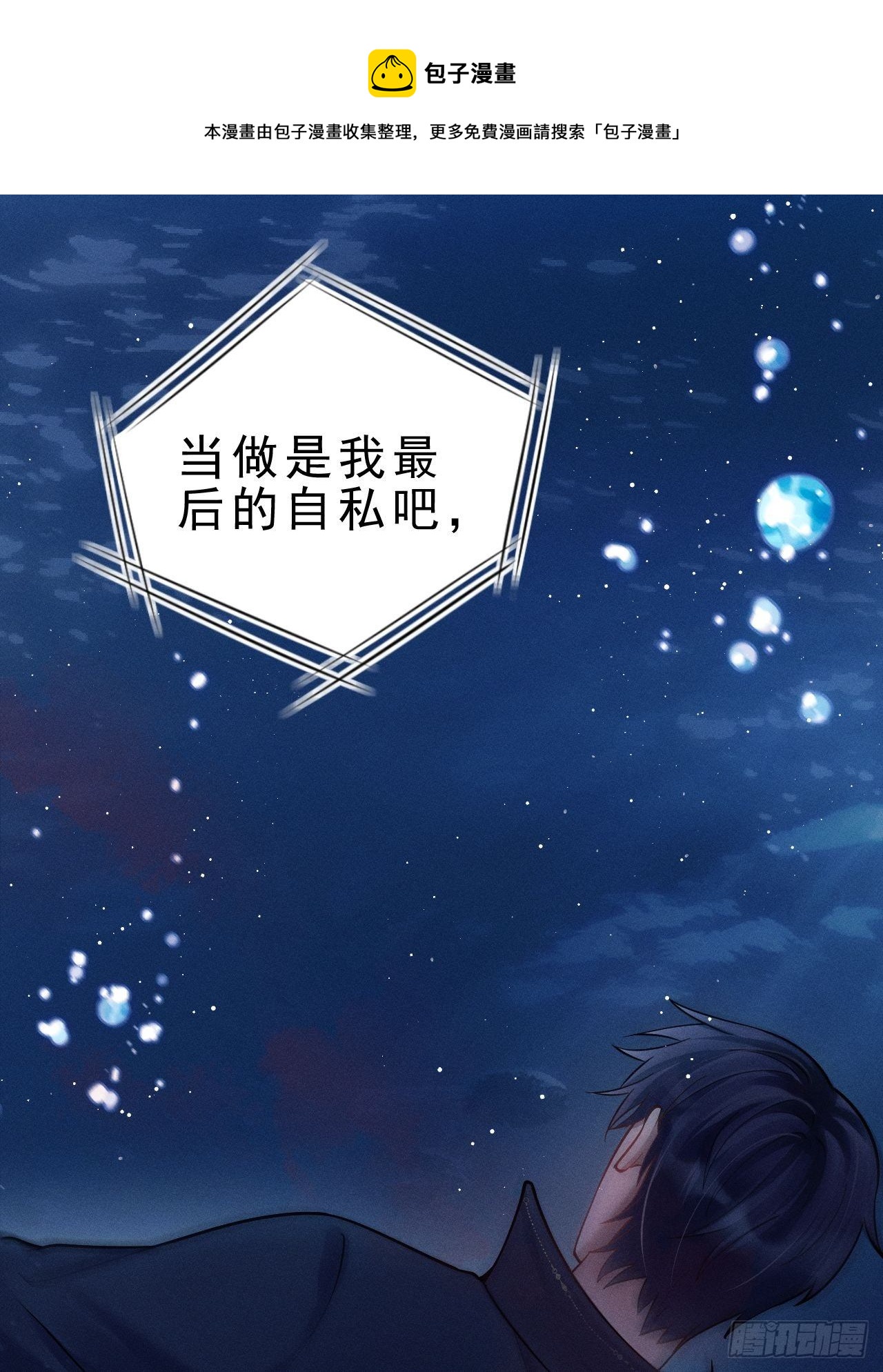 26.意外136
