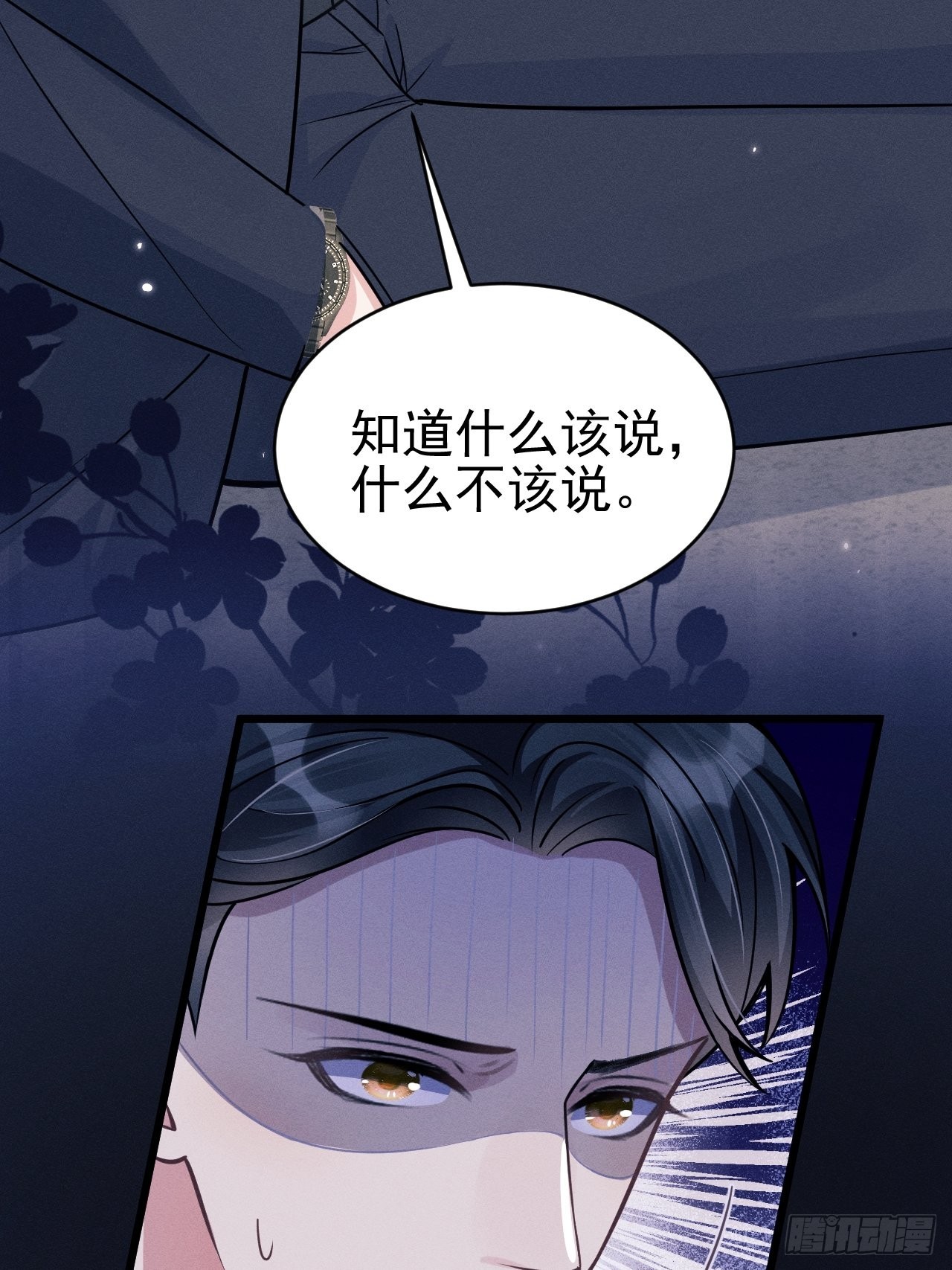 48.维护37