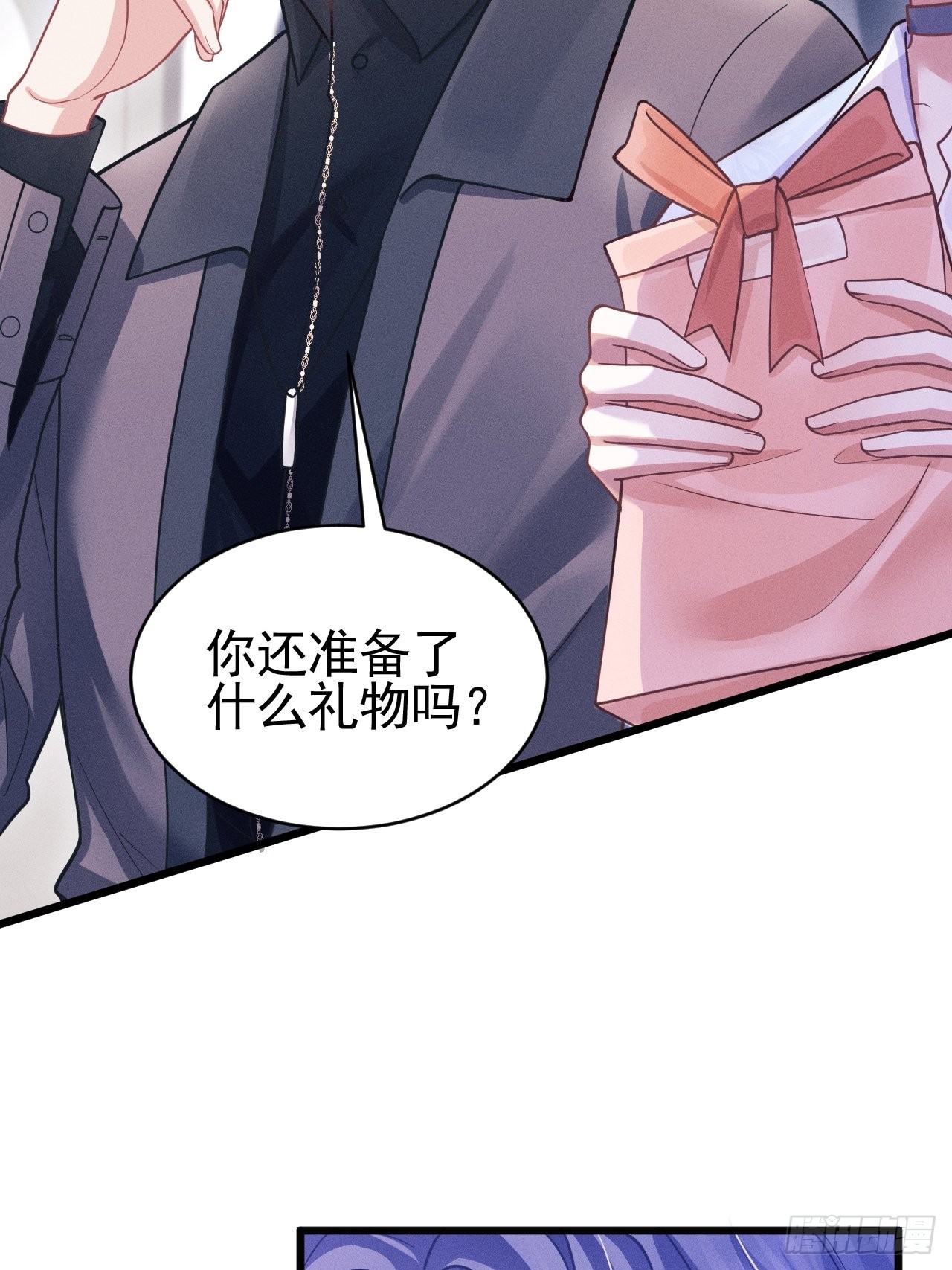 51.好好睡，别掉下去8