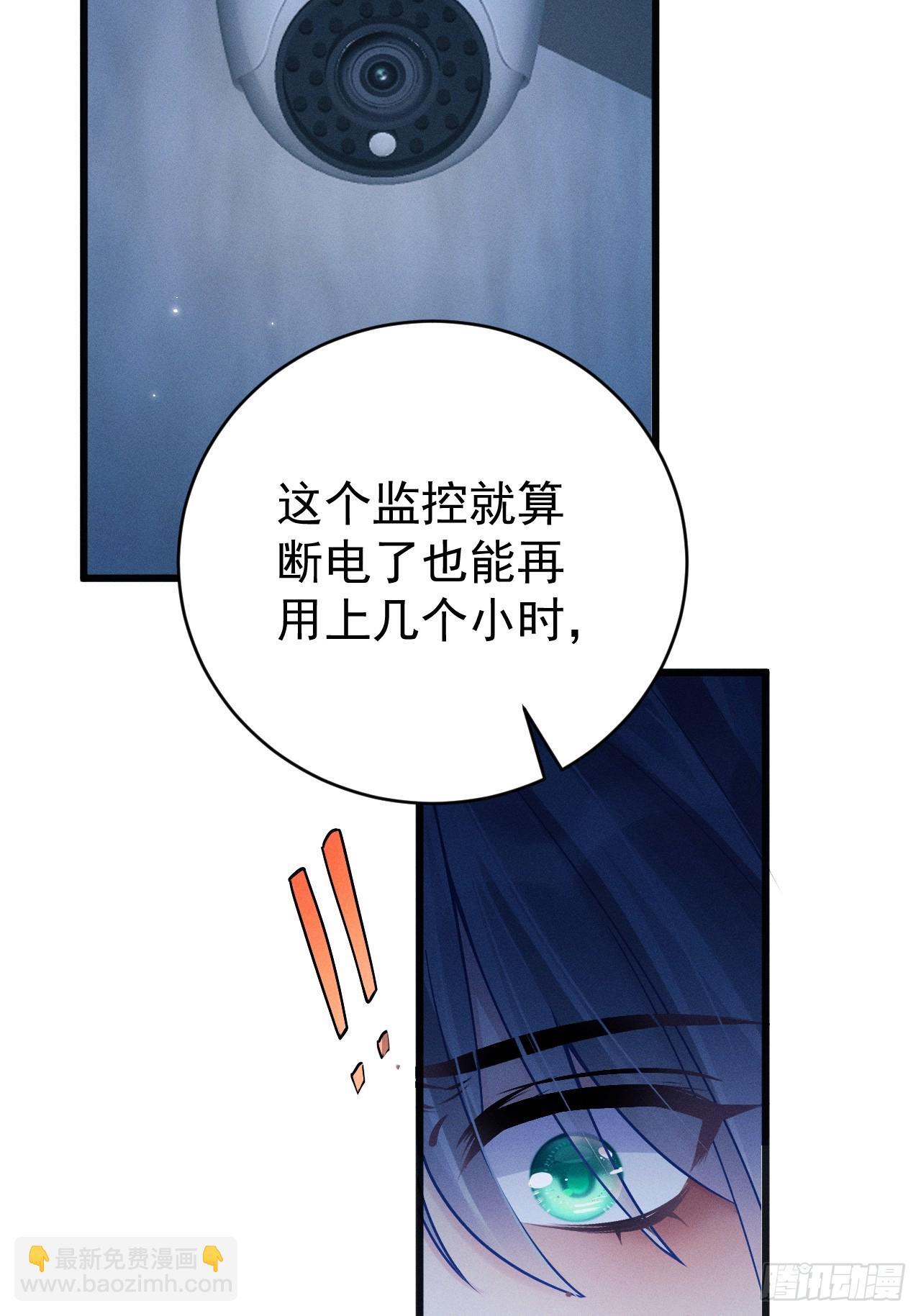 105.失控12