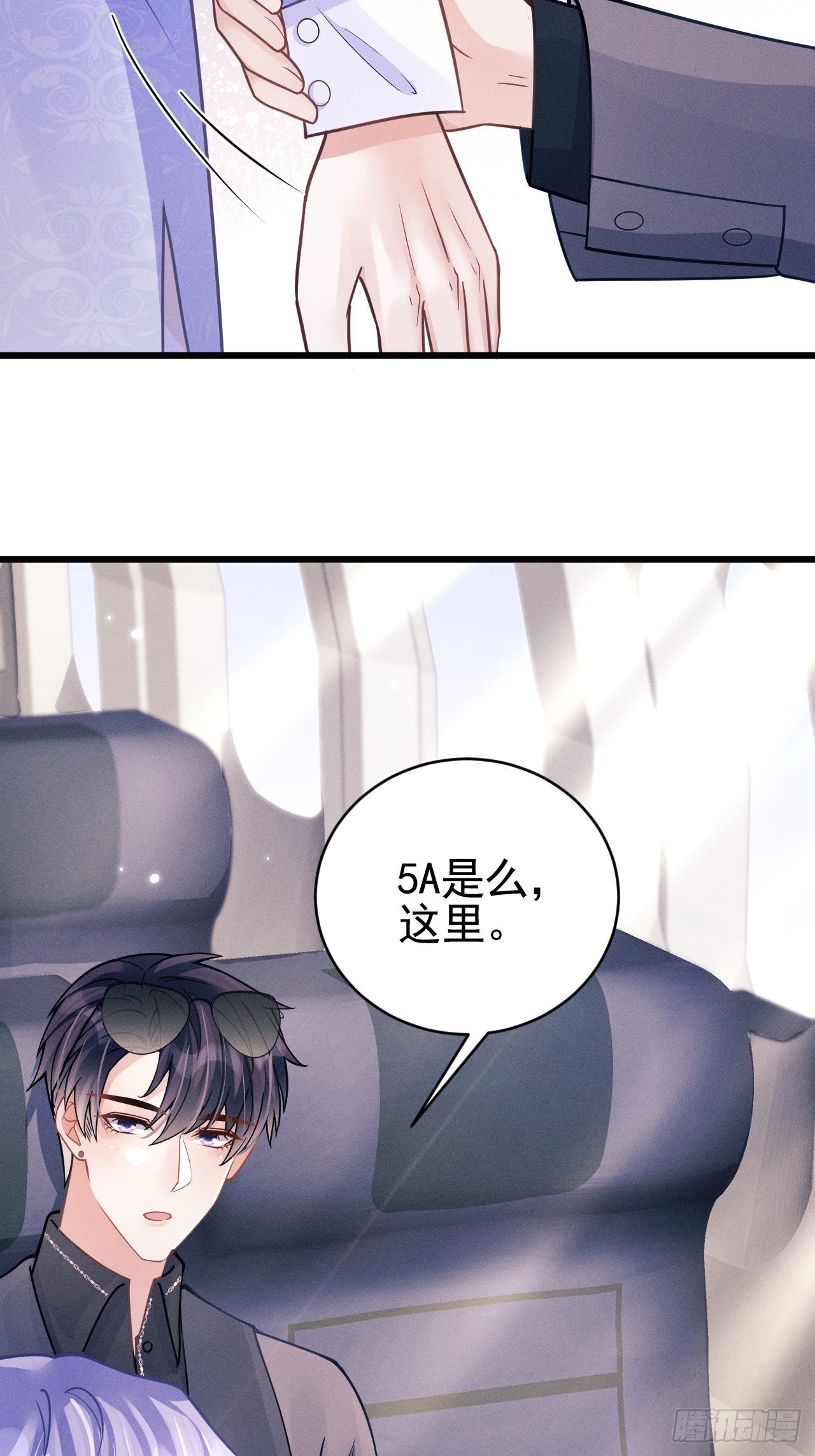 50.这是……我的粉丝？50