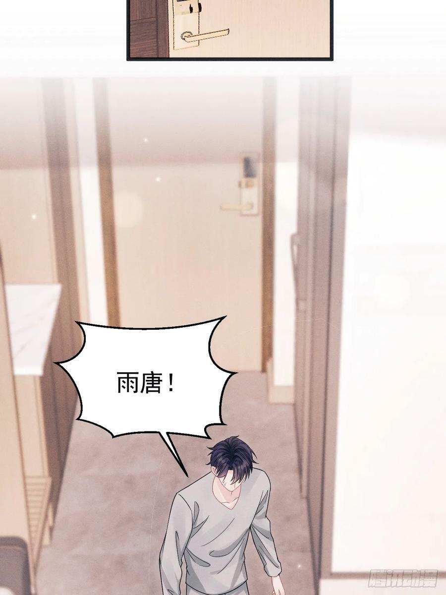 87.失控？76