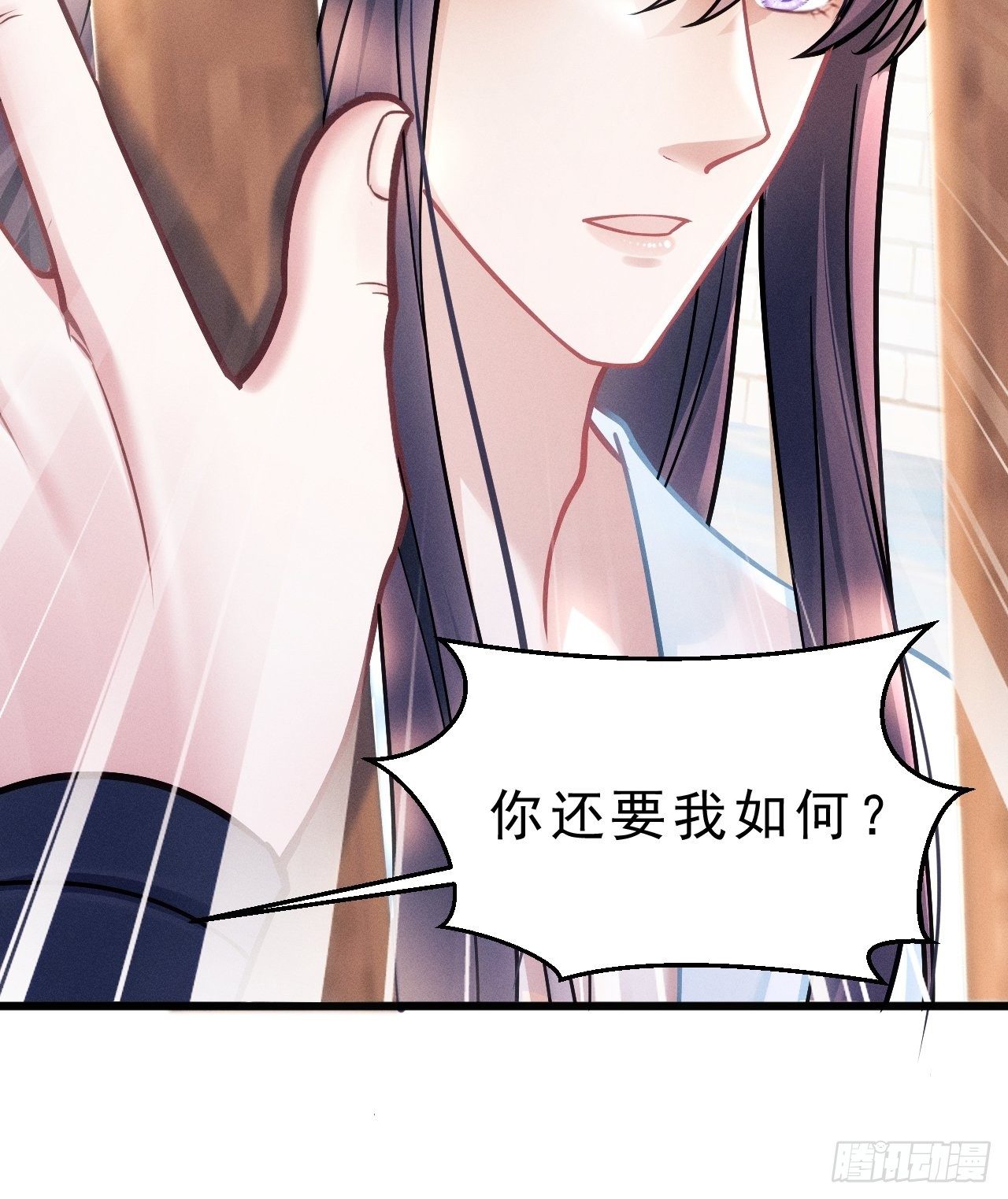 18.不想他是宠物10