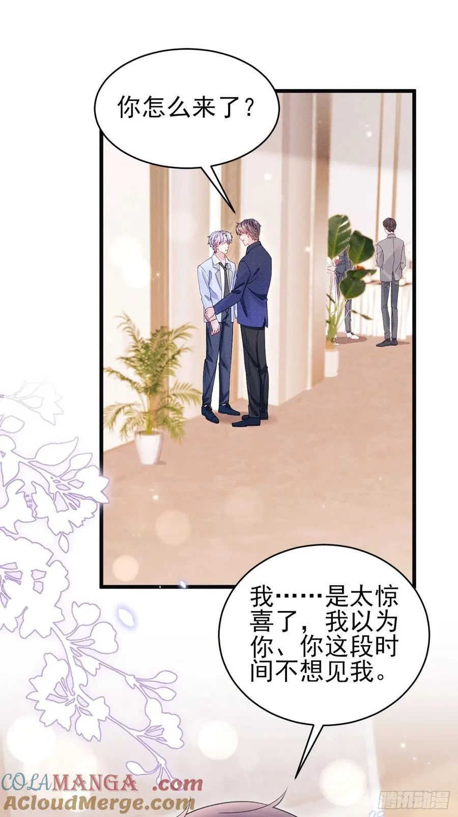 131.要公开吗？21