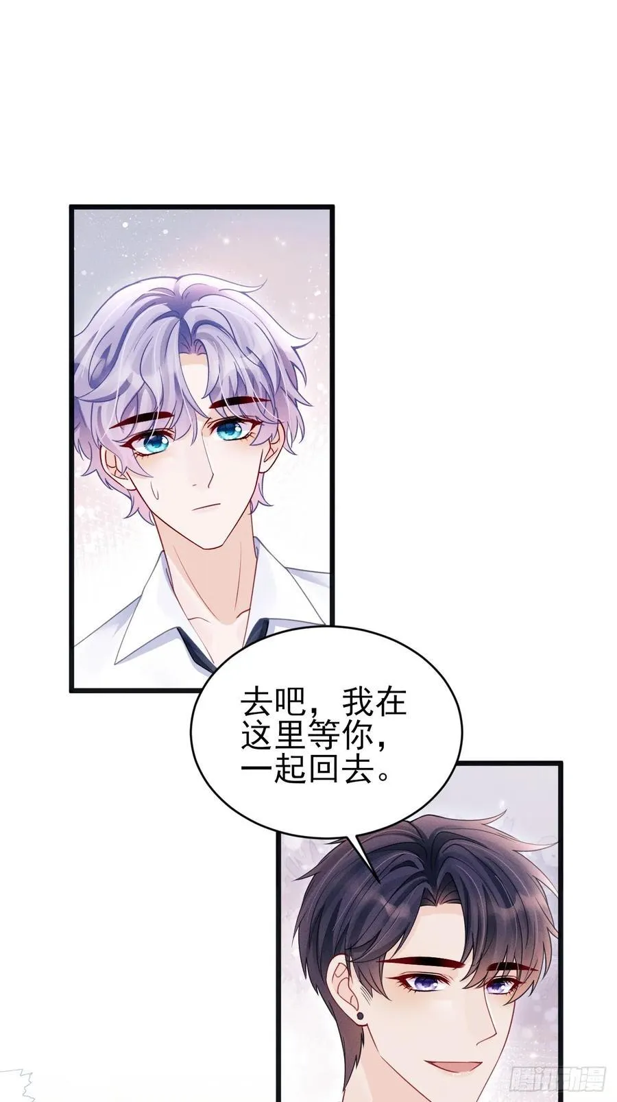 134.“恶魔”的声音38
