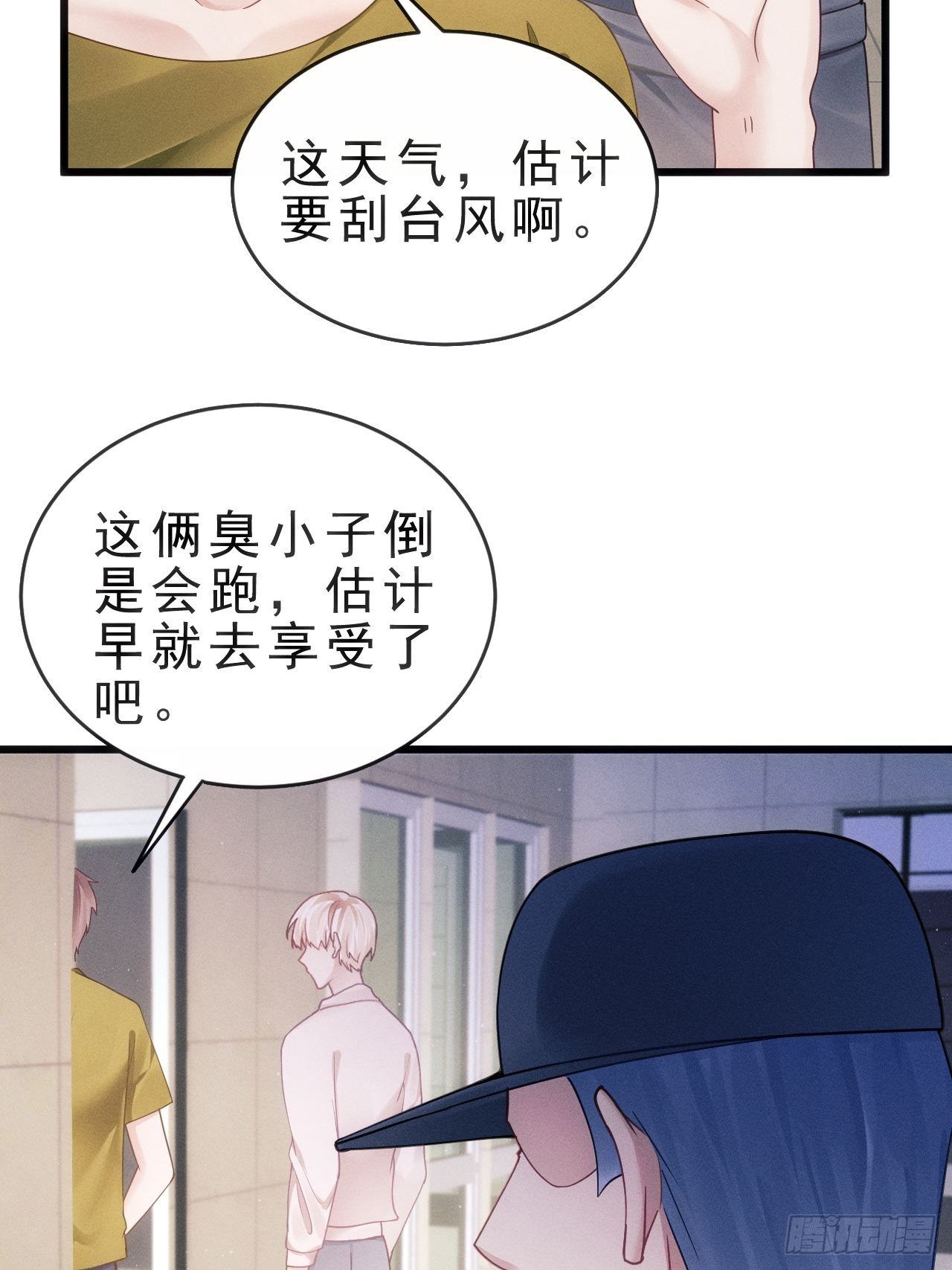 27.我看到了，你的尾巴58