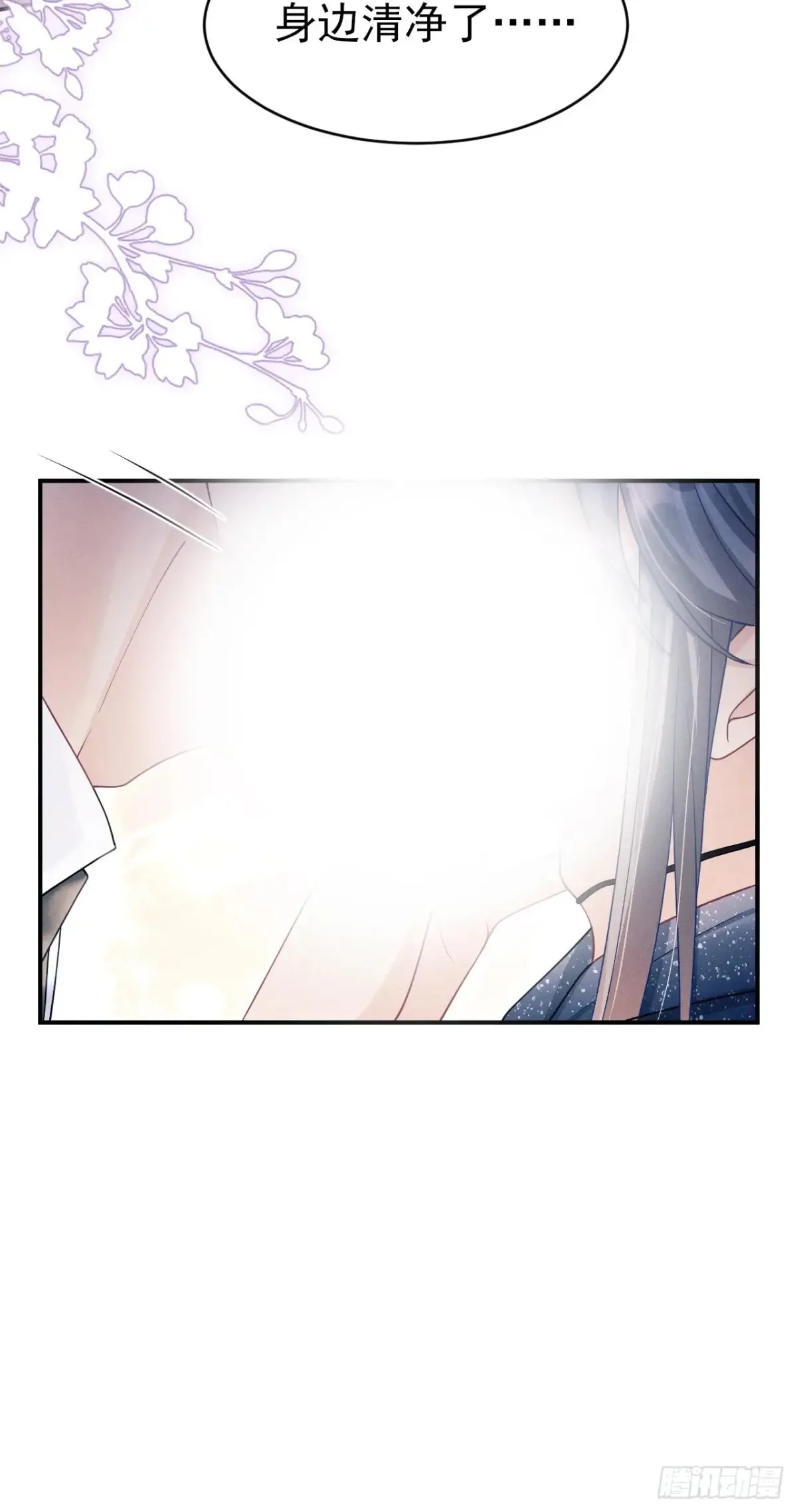 140.你太野了57