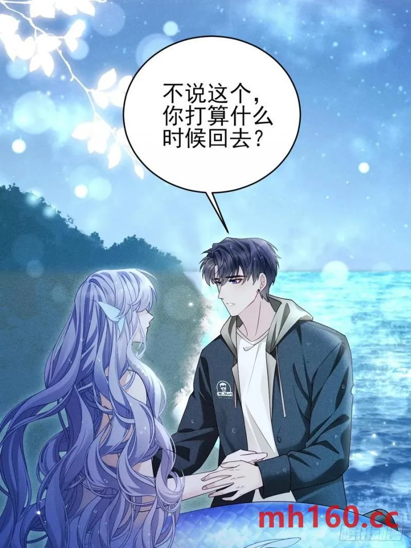 126.不要离开我57