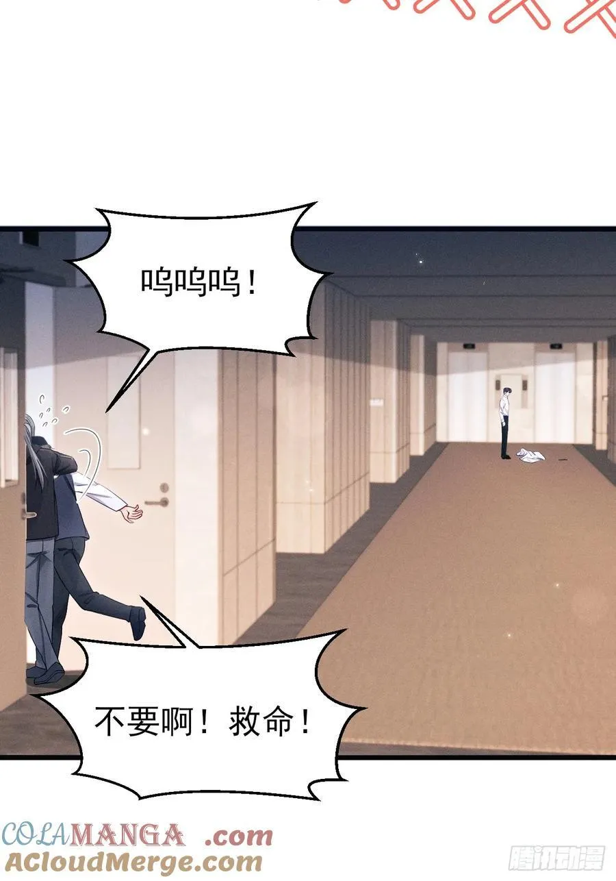 133.你要拿走什么9