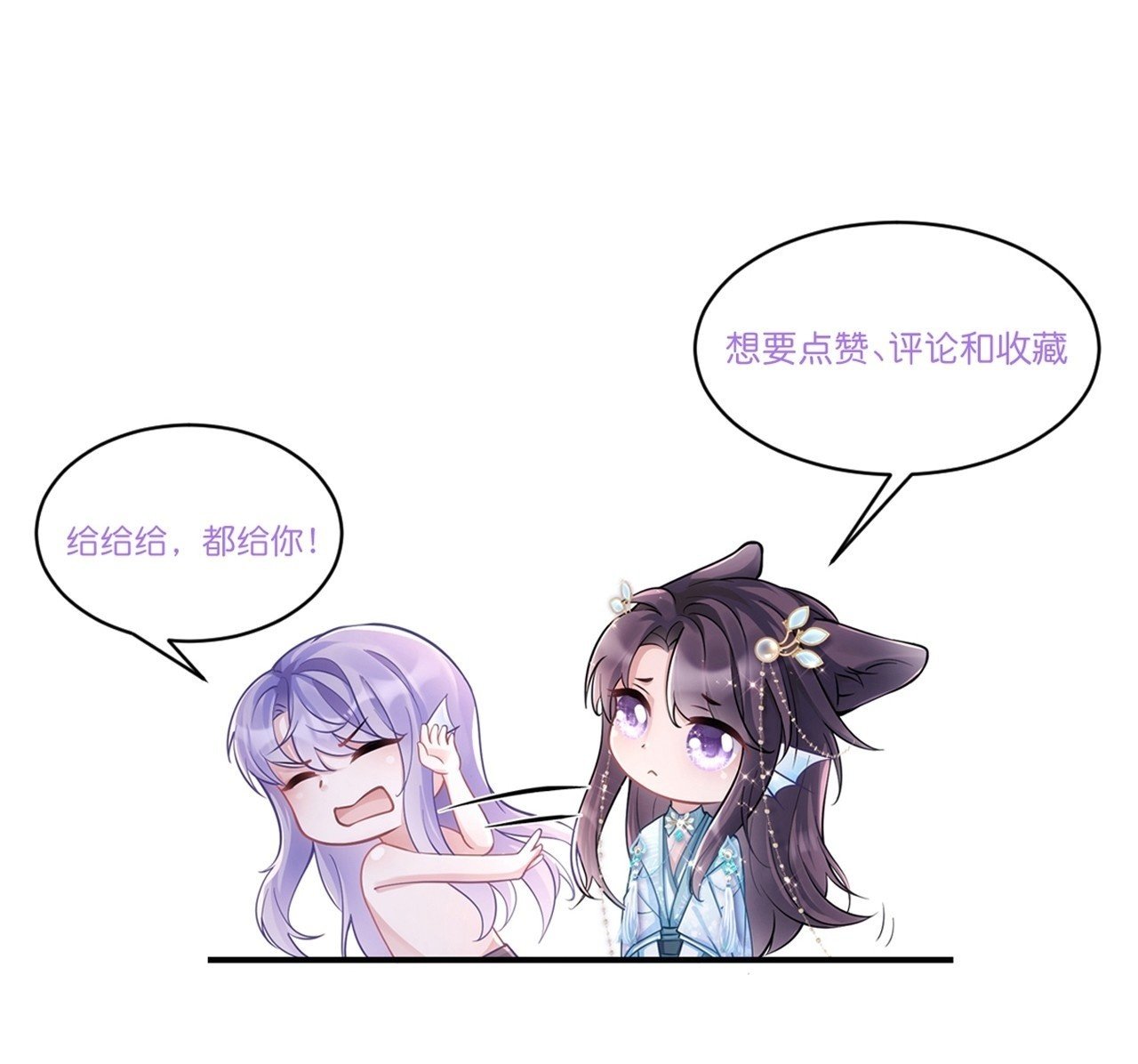 108.重要的日子只和你一起84