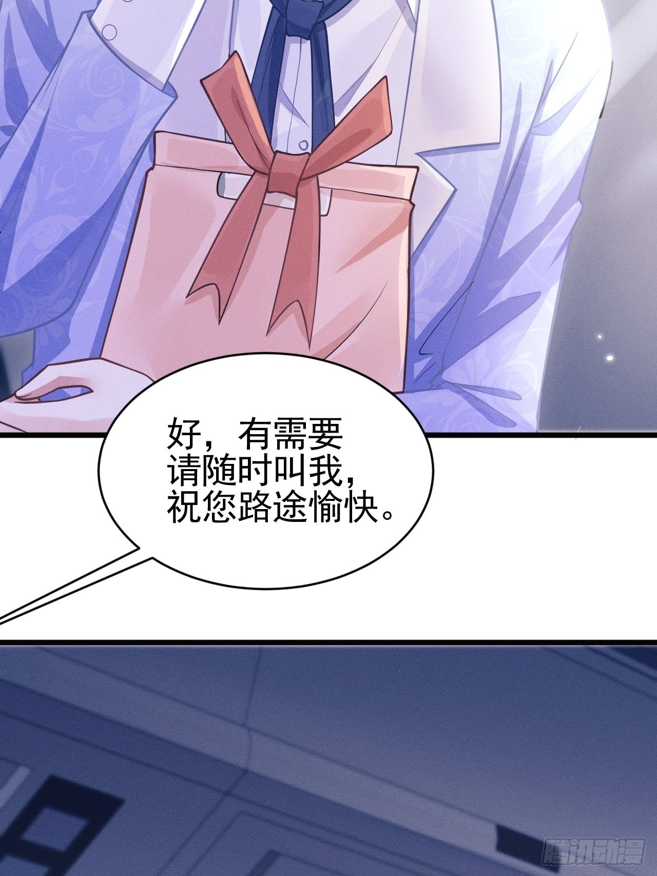 51.好好睡，别掉下去6