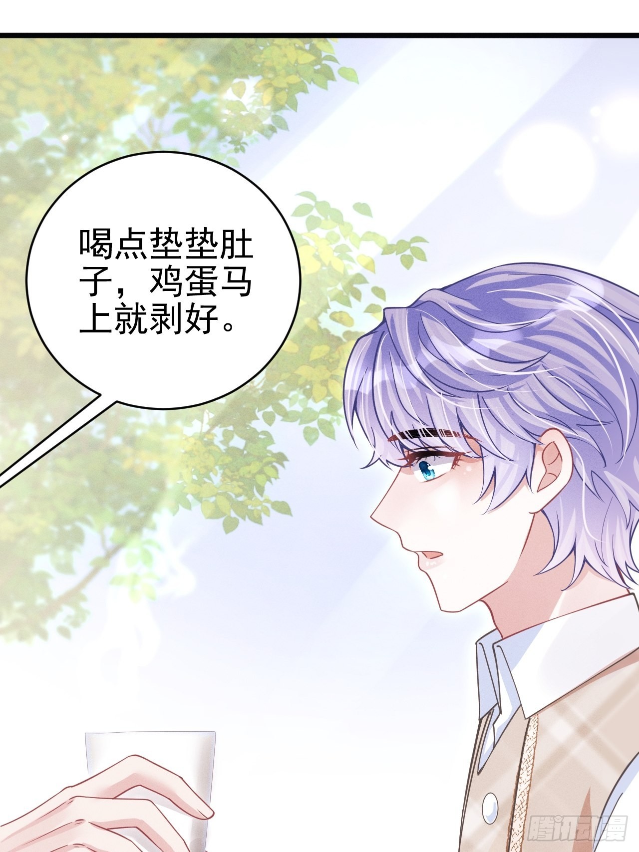 62.来自小年糕的投喂23