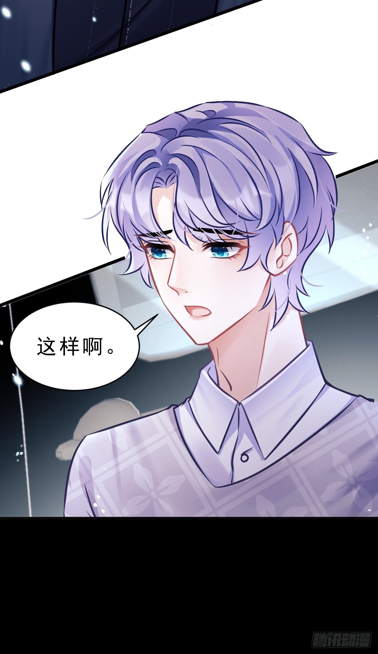 7.给粉丝的歌92