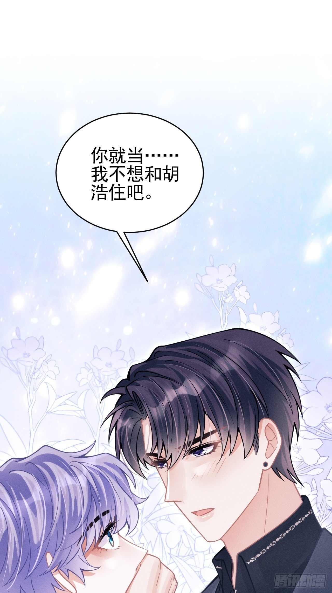 53.男人的方式35