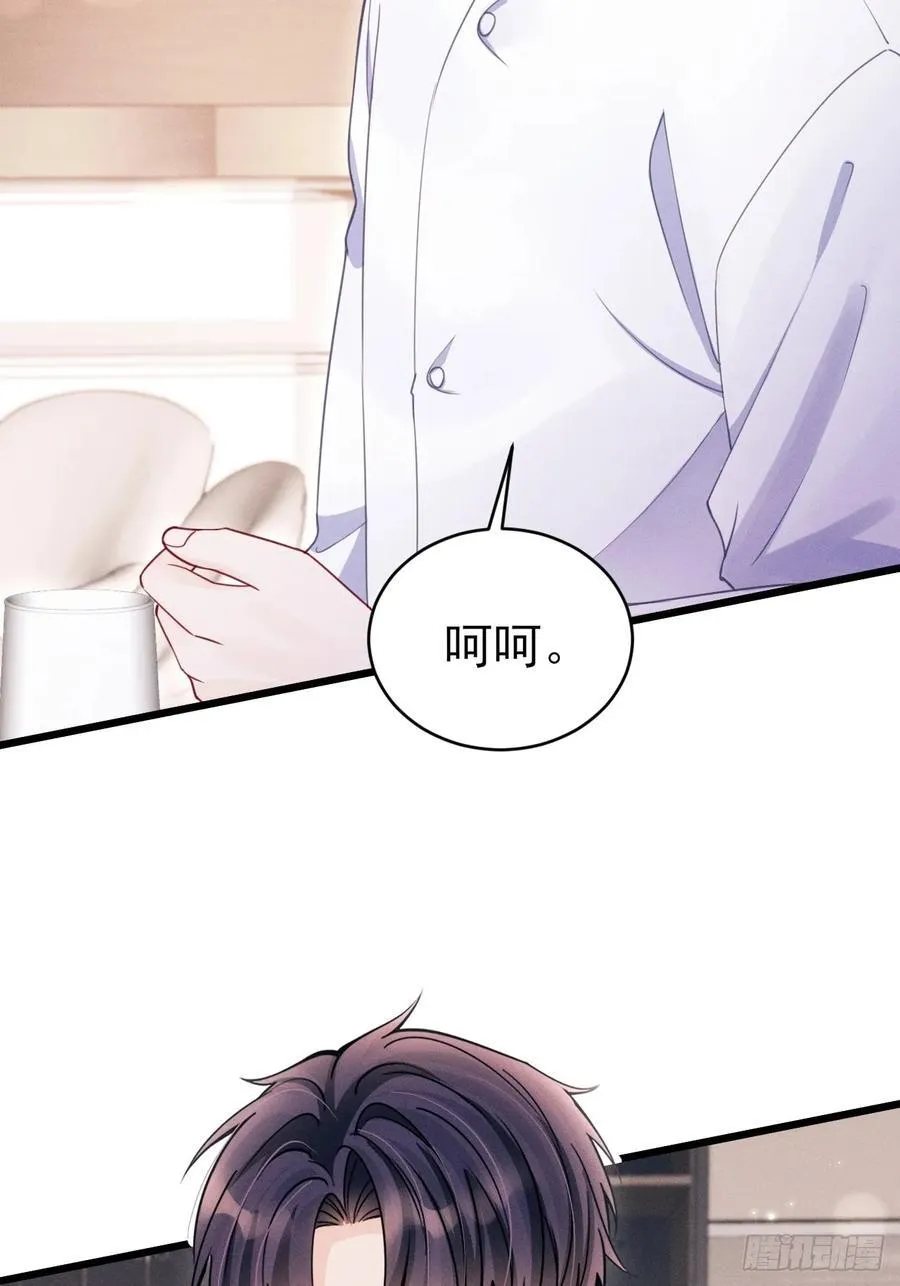 134.“恶魔”的声音56