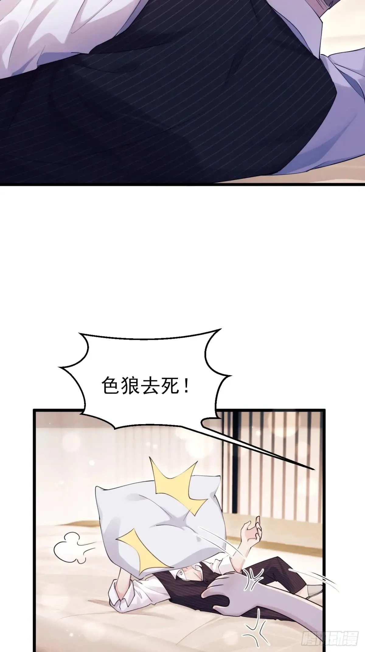 138.长夜漫漫17