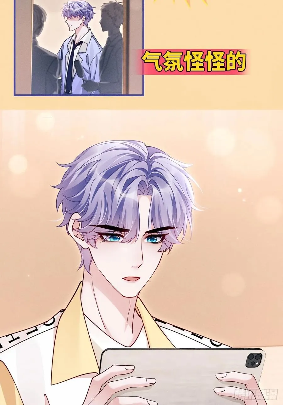132.起争执8