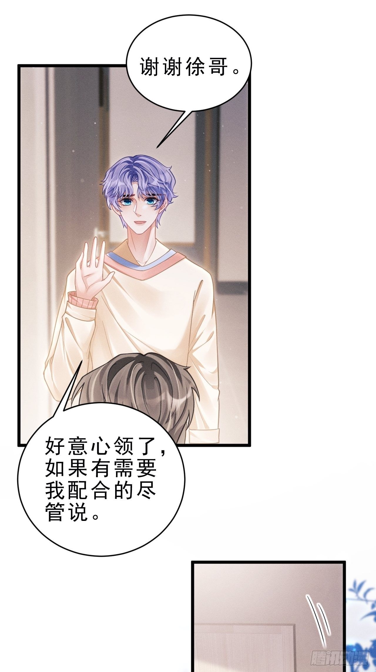 31.双面13