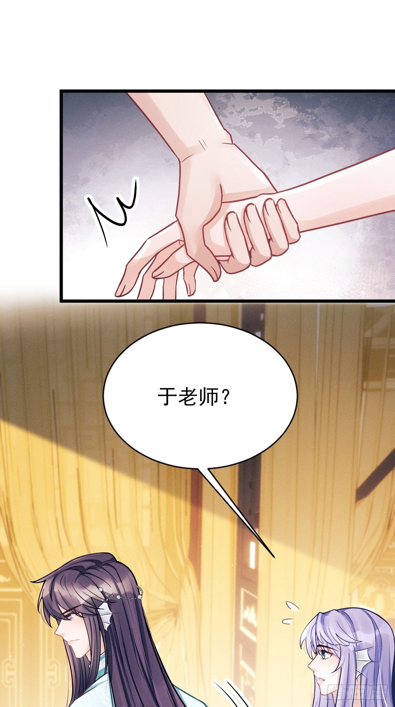8.巴掌39