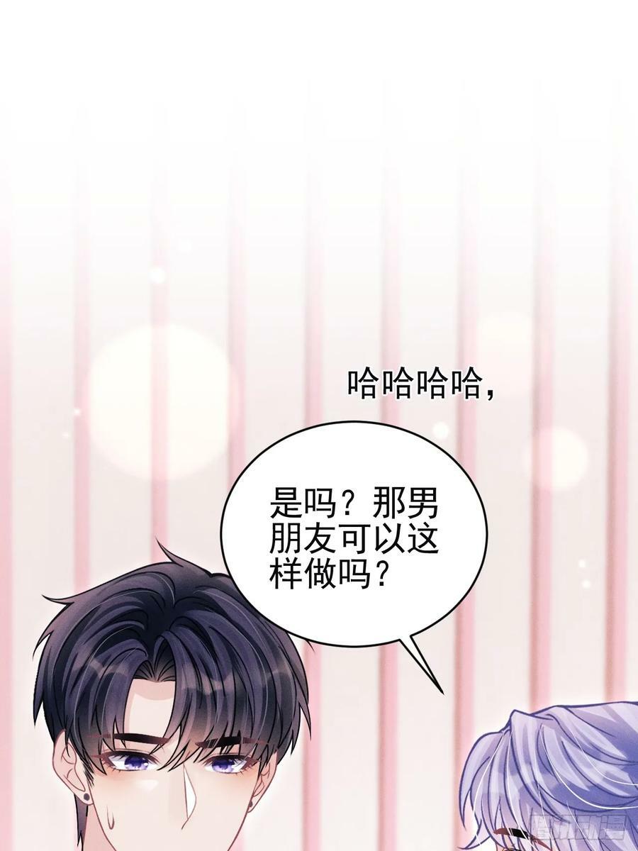 87.失控？13
