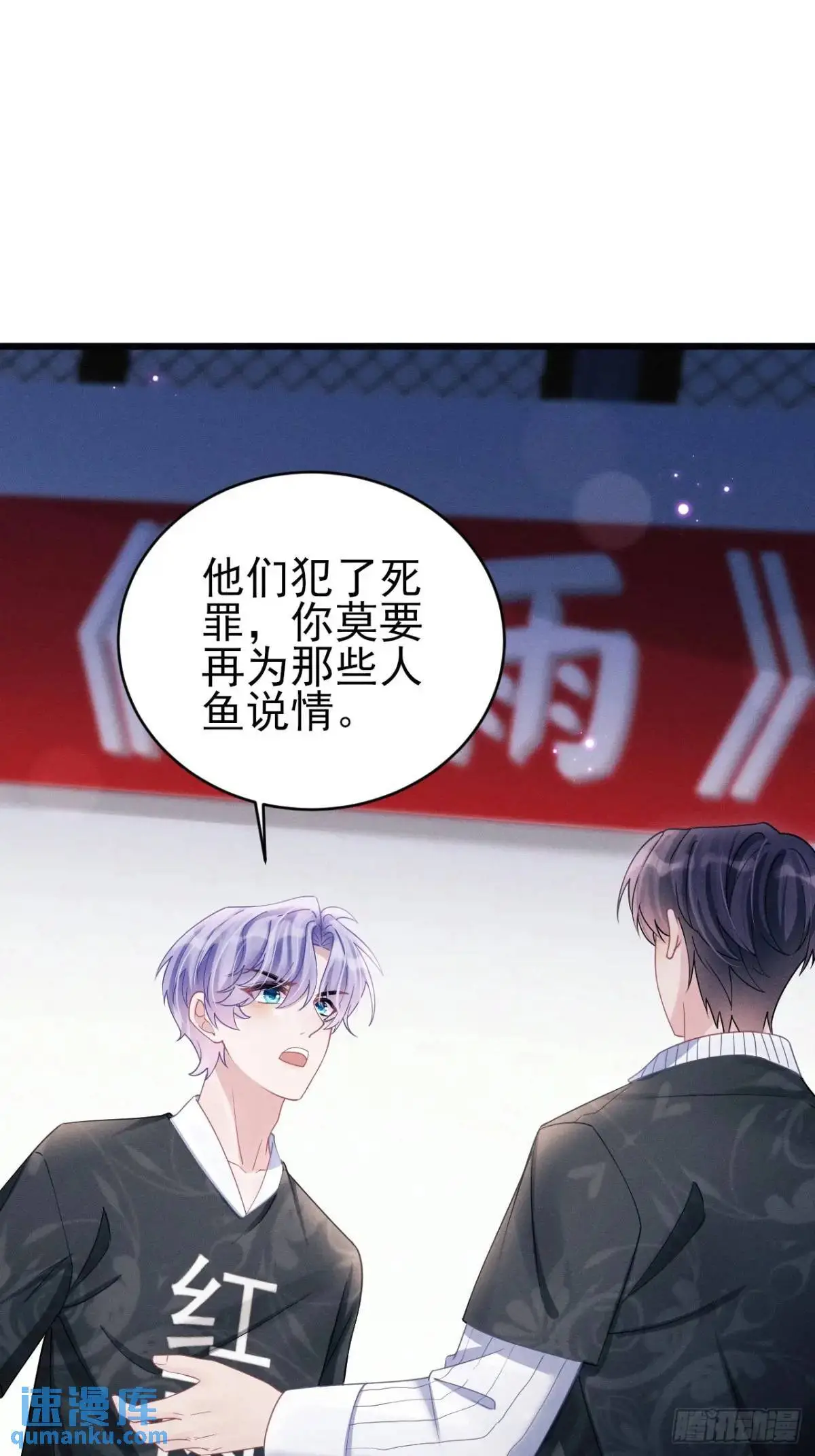 116.用实力证明24
