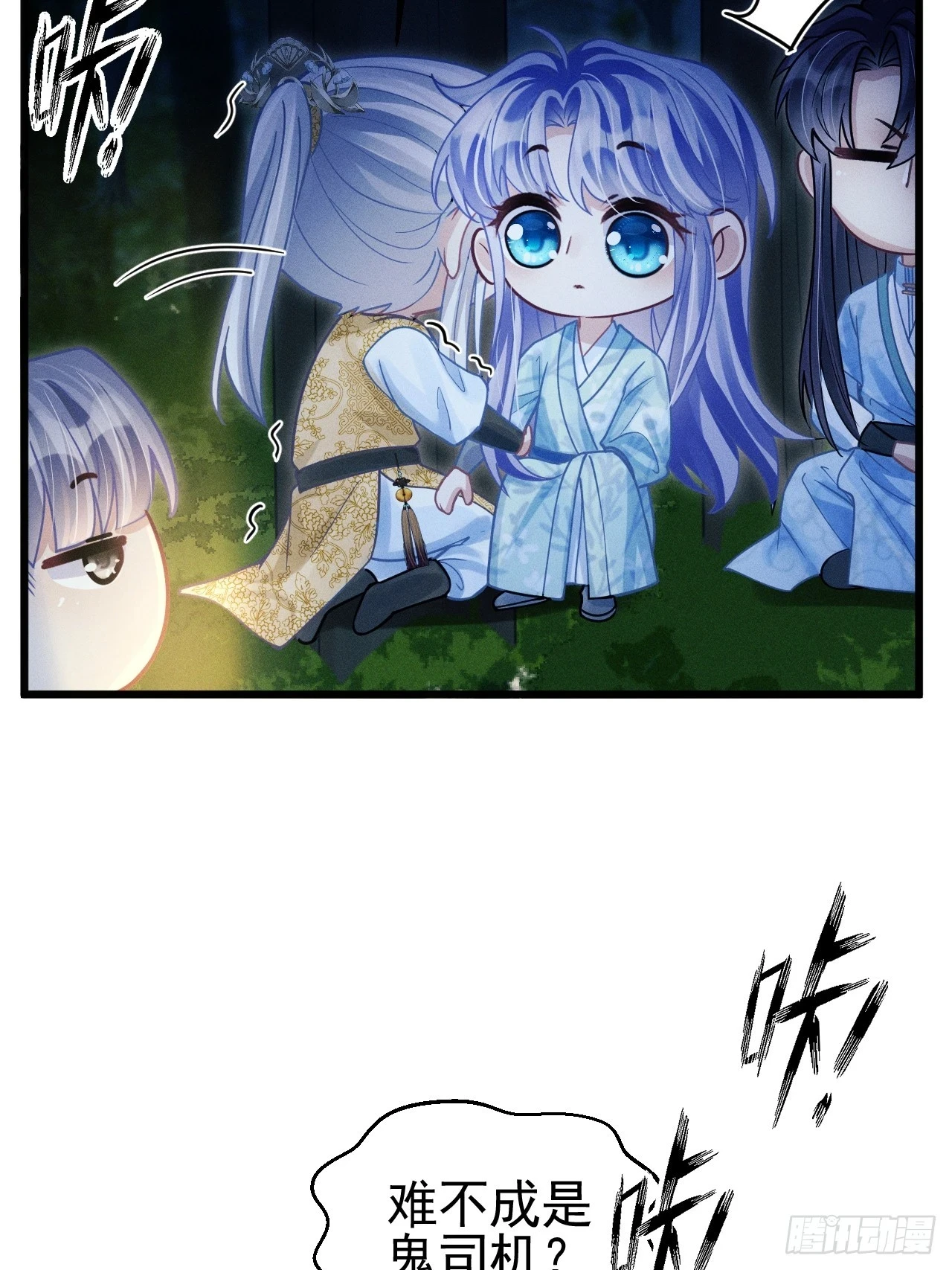 77.活学活用29