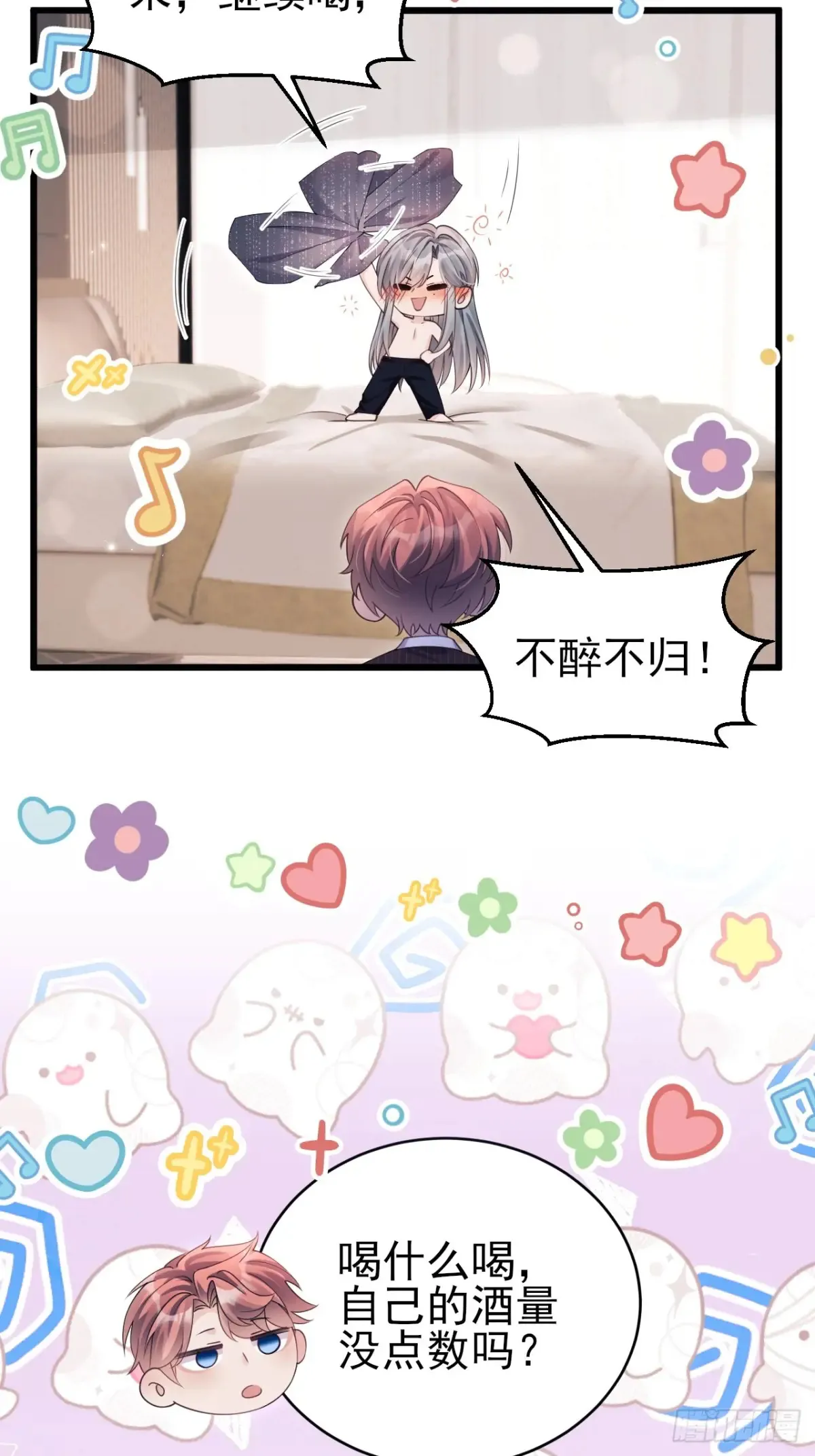 138.长夜漫漫4