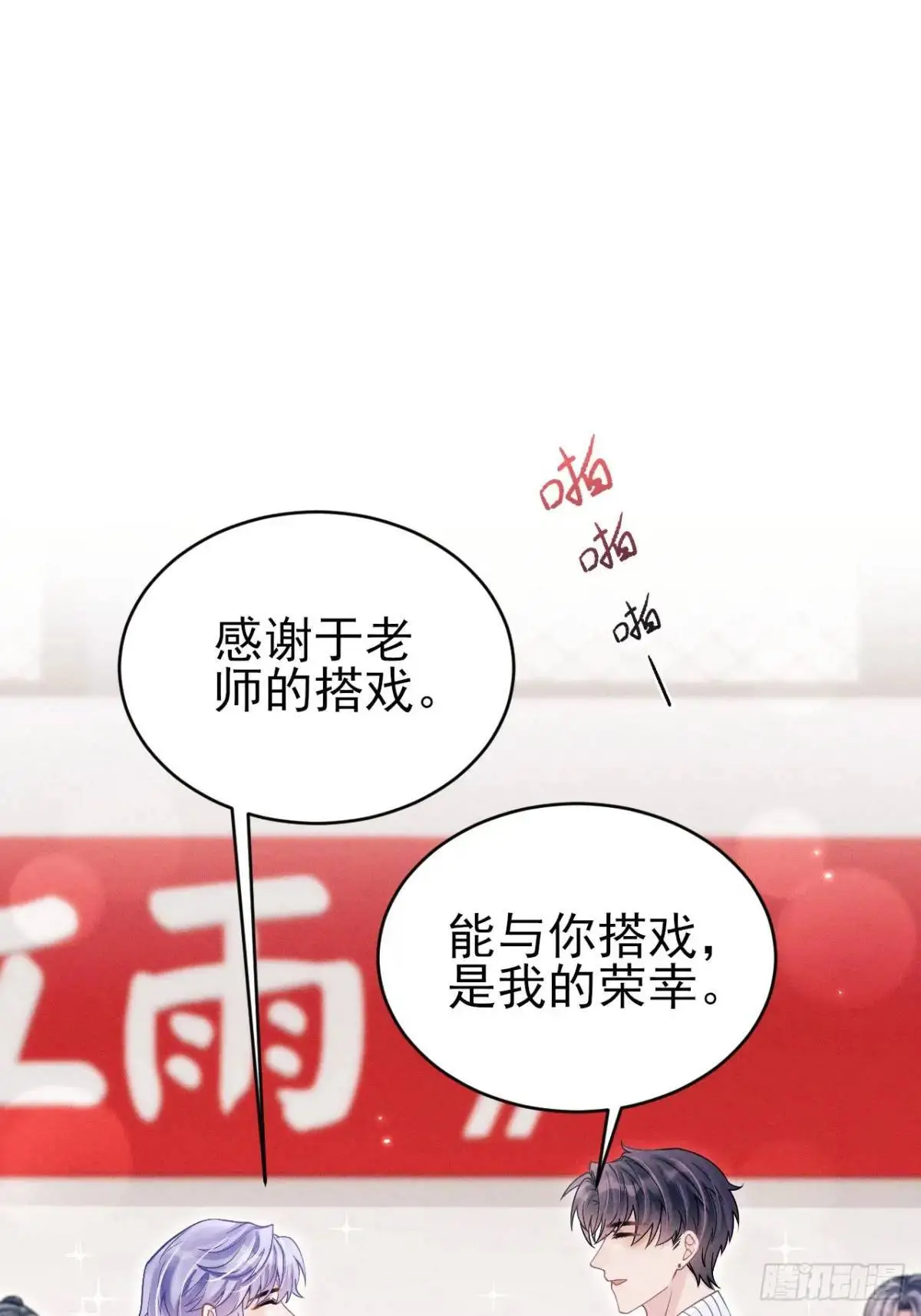 116.用实力证明45