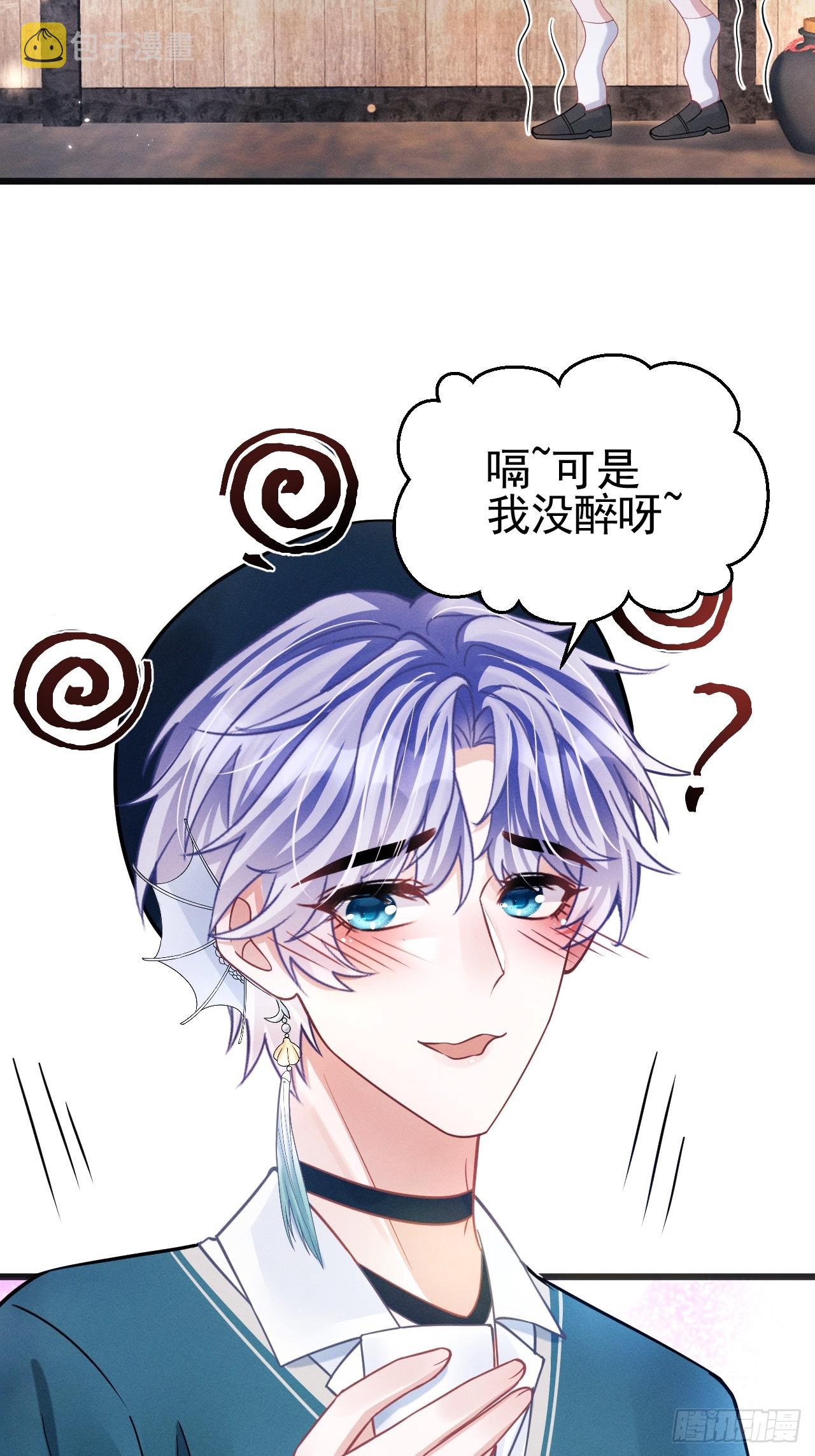 67.发挥我的“小聪明”54