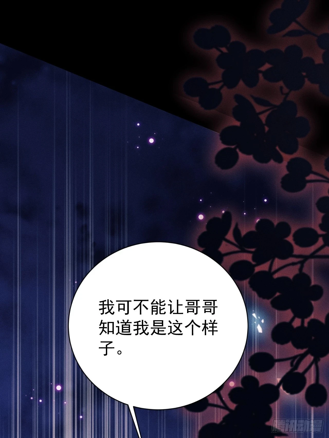 76.变态啊啊啊啊啊79