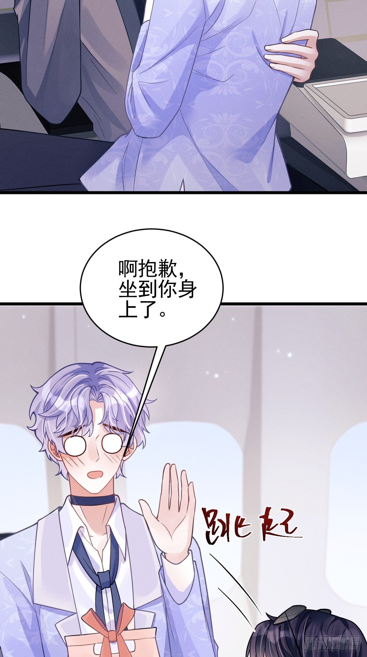 50.这是……我的粉丝？48