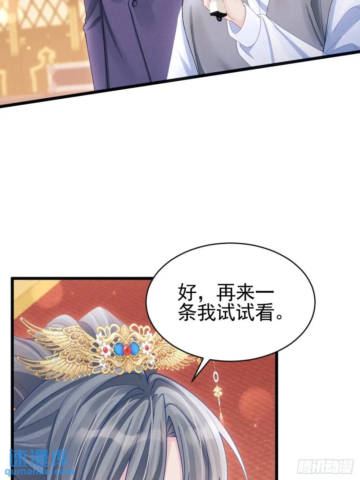 111.好的演员37