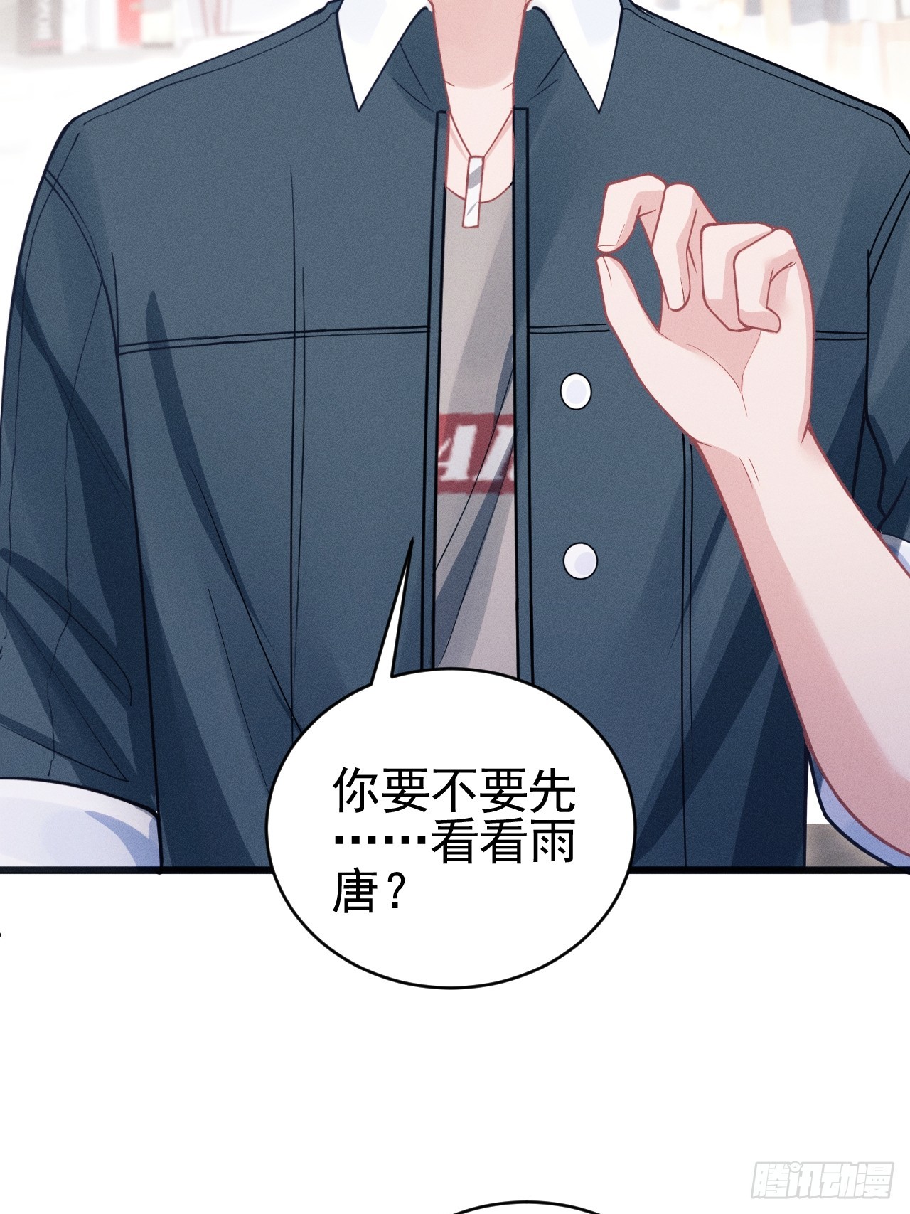 65.嫉妒心，它出现了！27