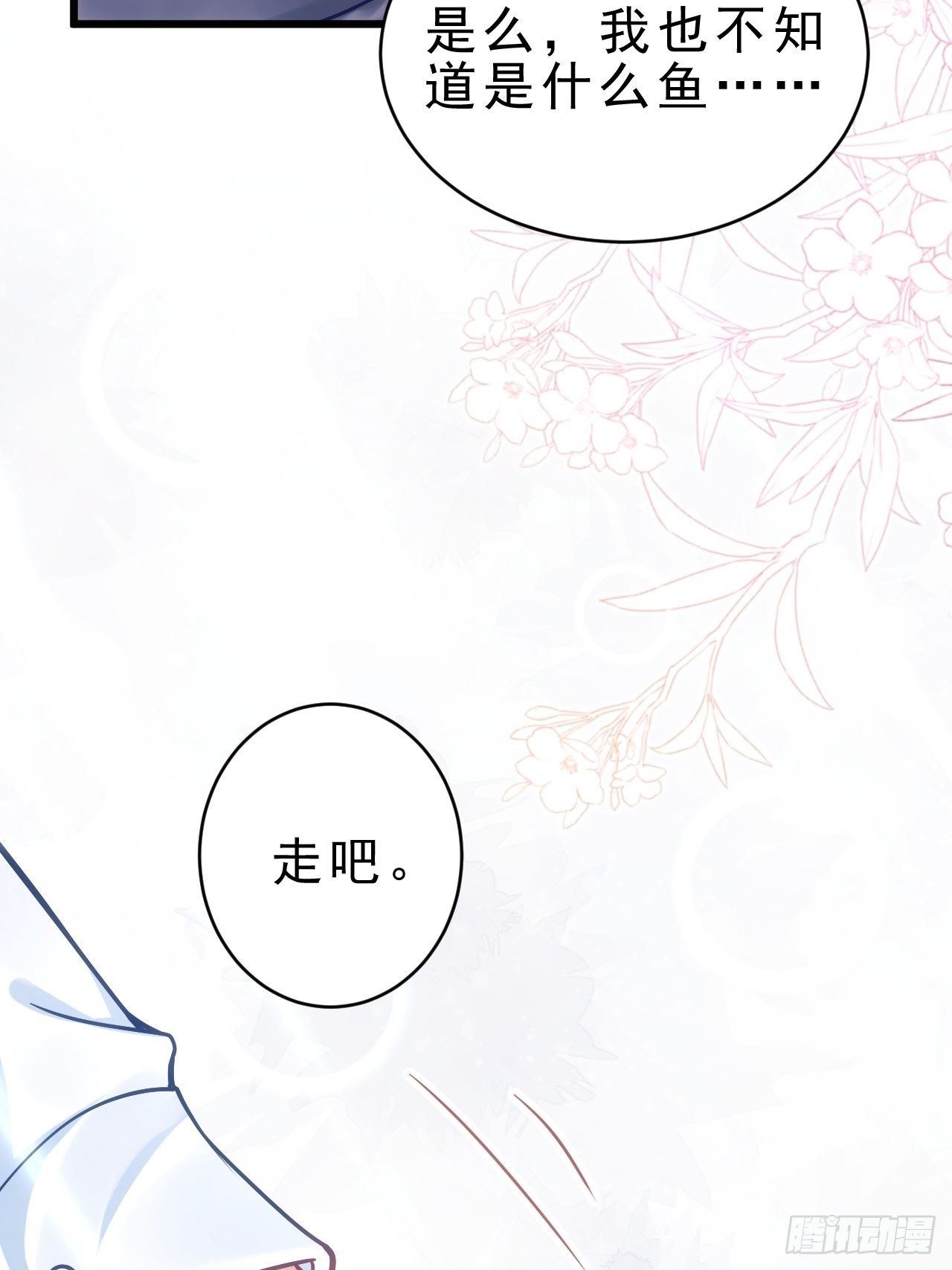 24.游戏胜利31