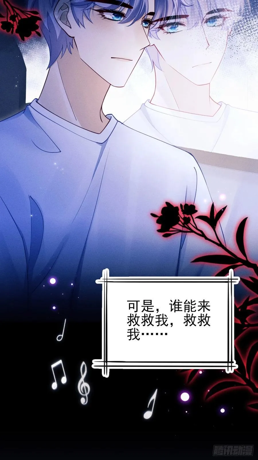 136.我会永远爱着你11