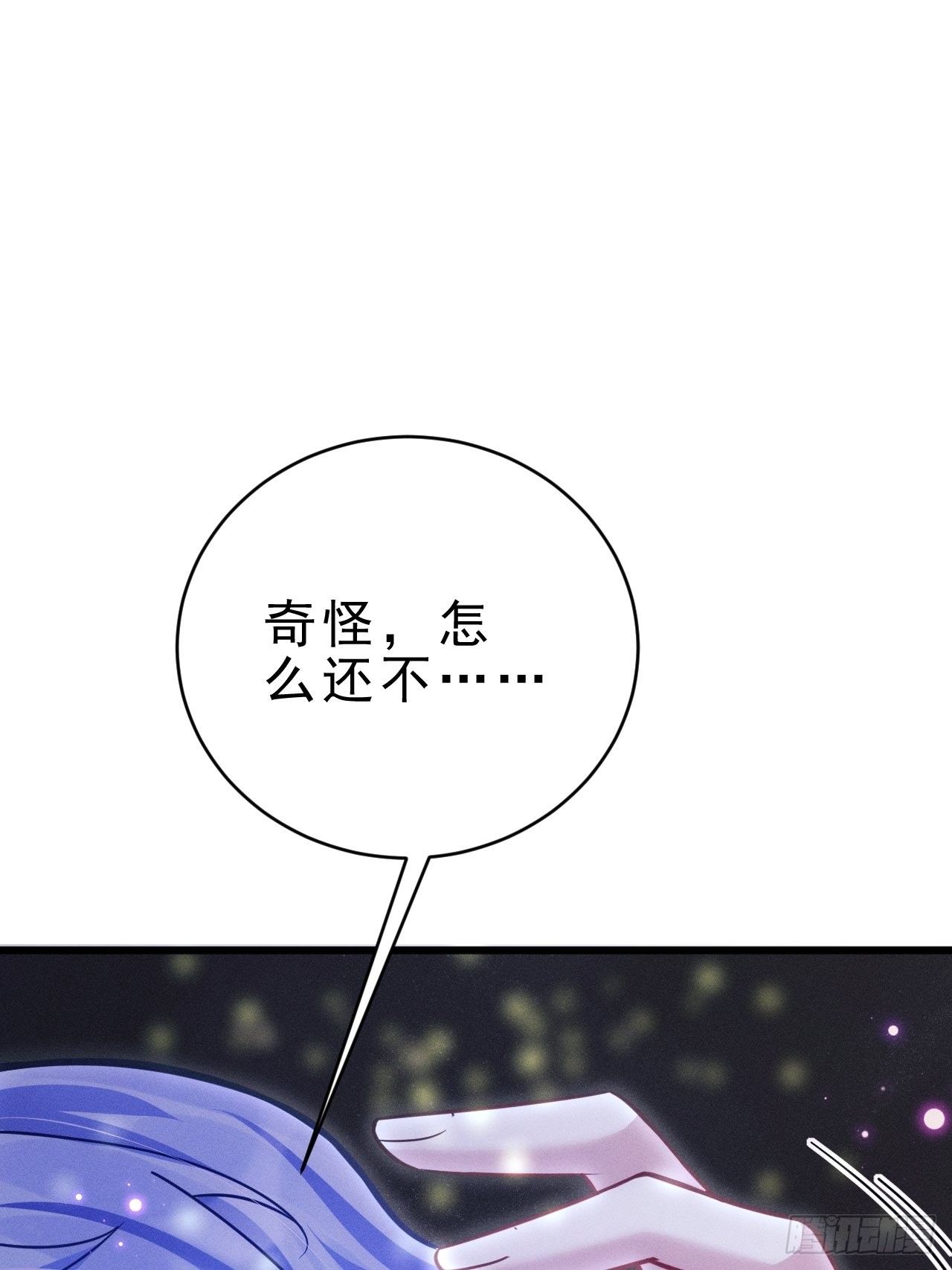 27.我看到了，你的尾巴46