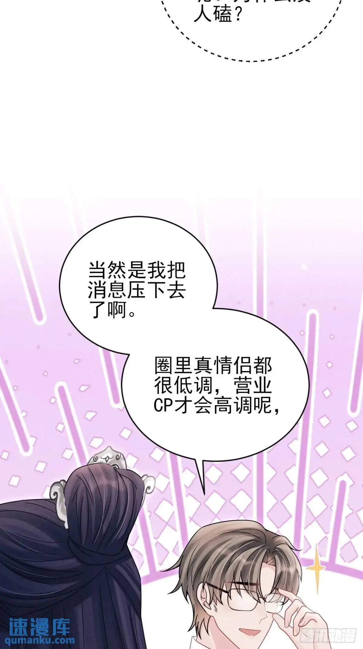 113.没人嗑21