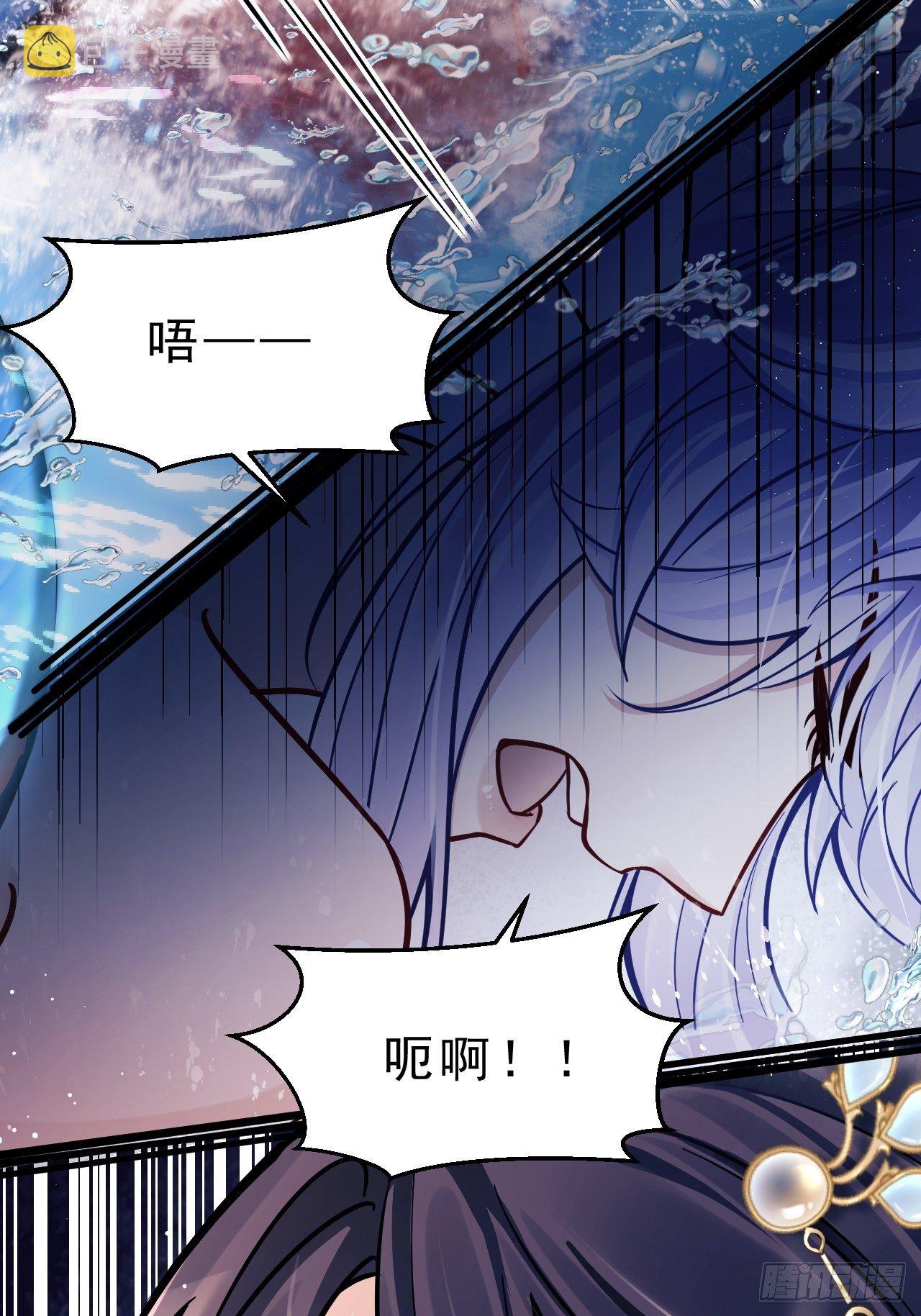 6.吾王，别哭17