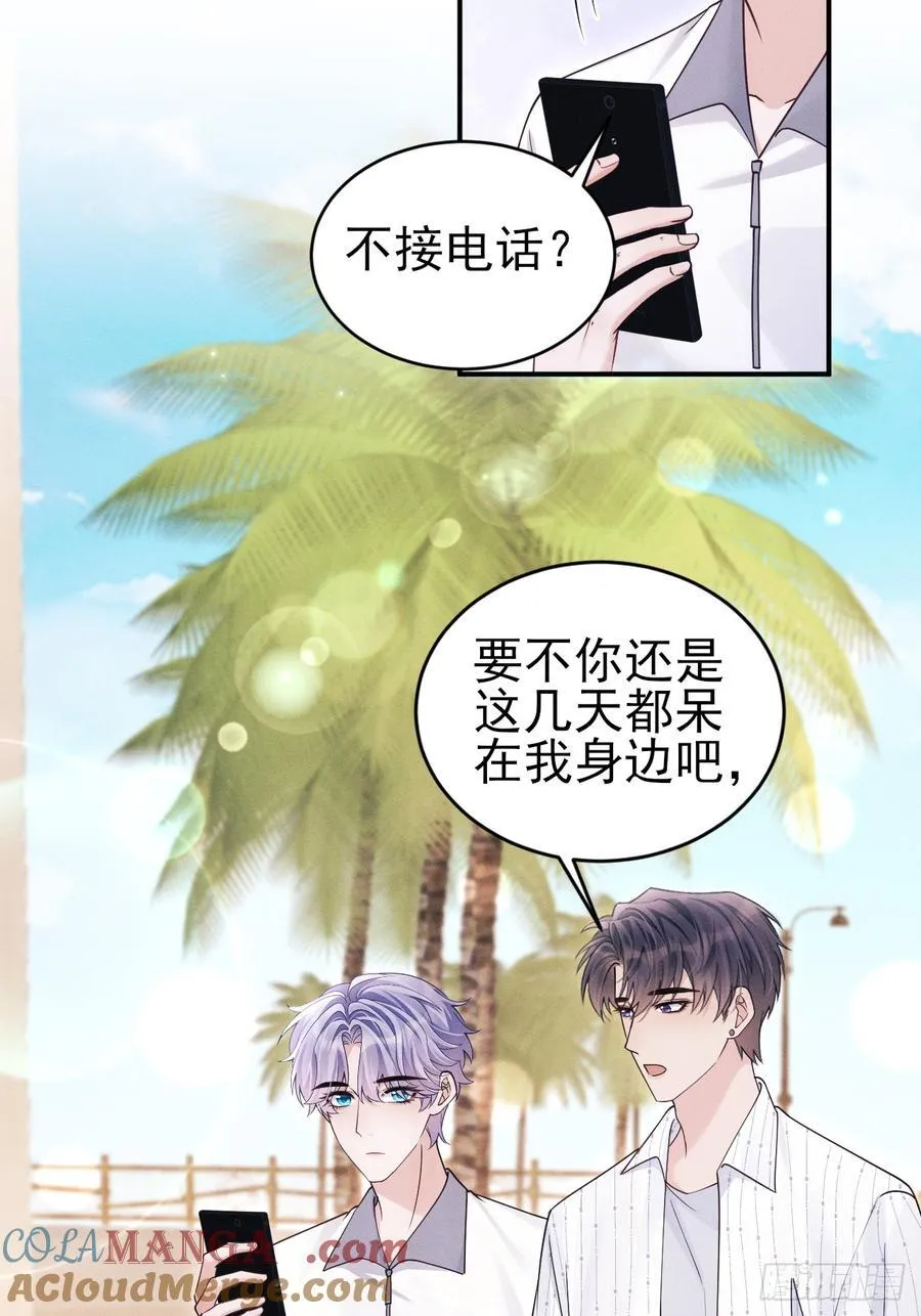 146.捣乱的人18