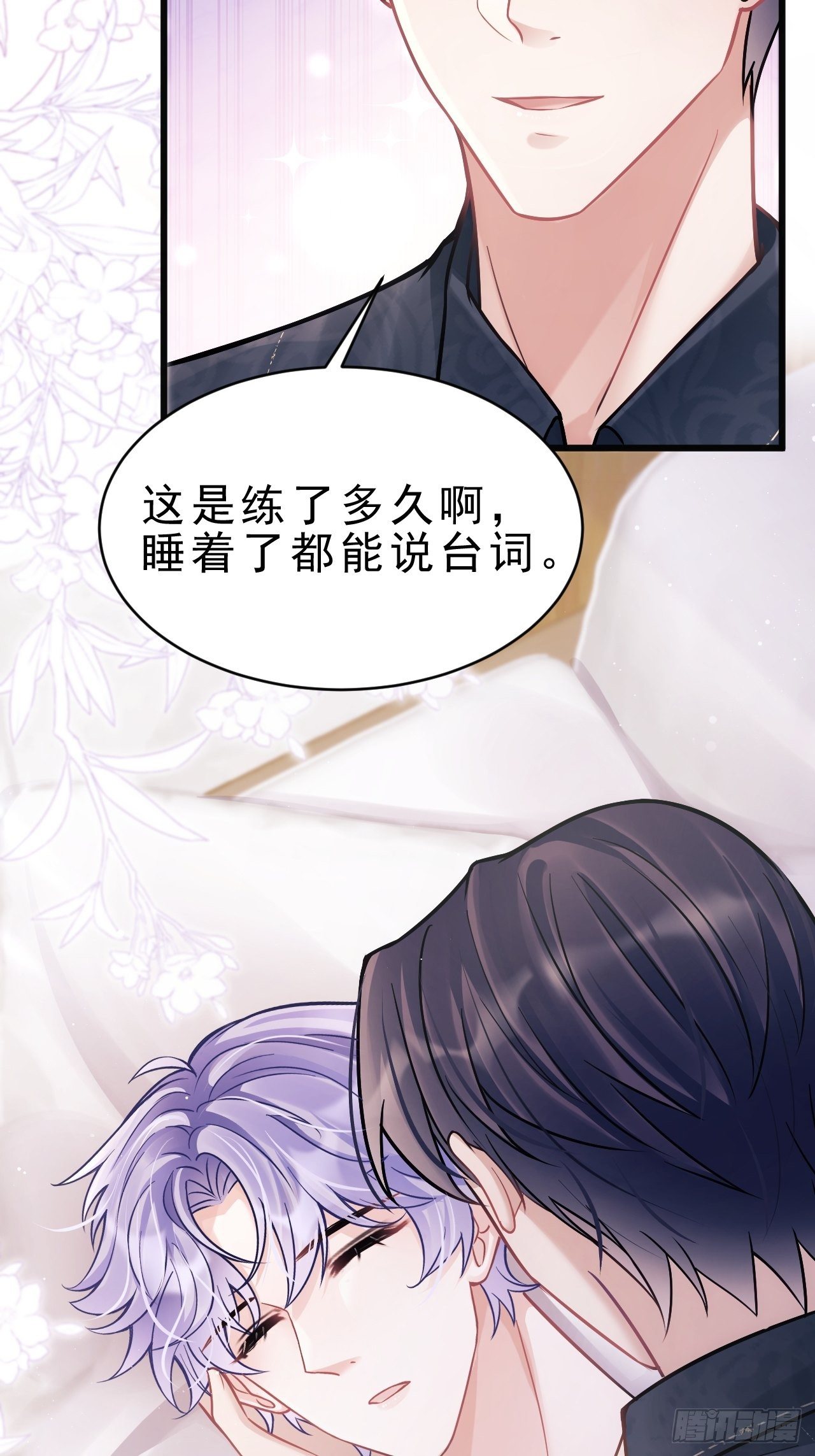 12.小傻子43