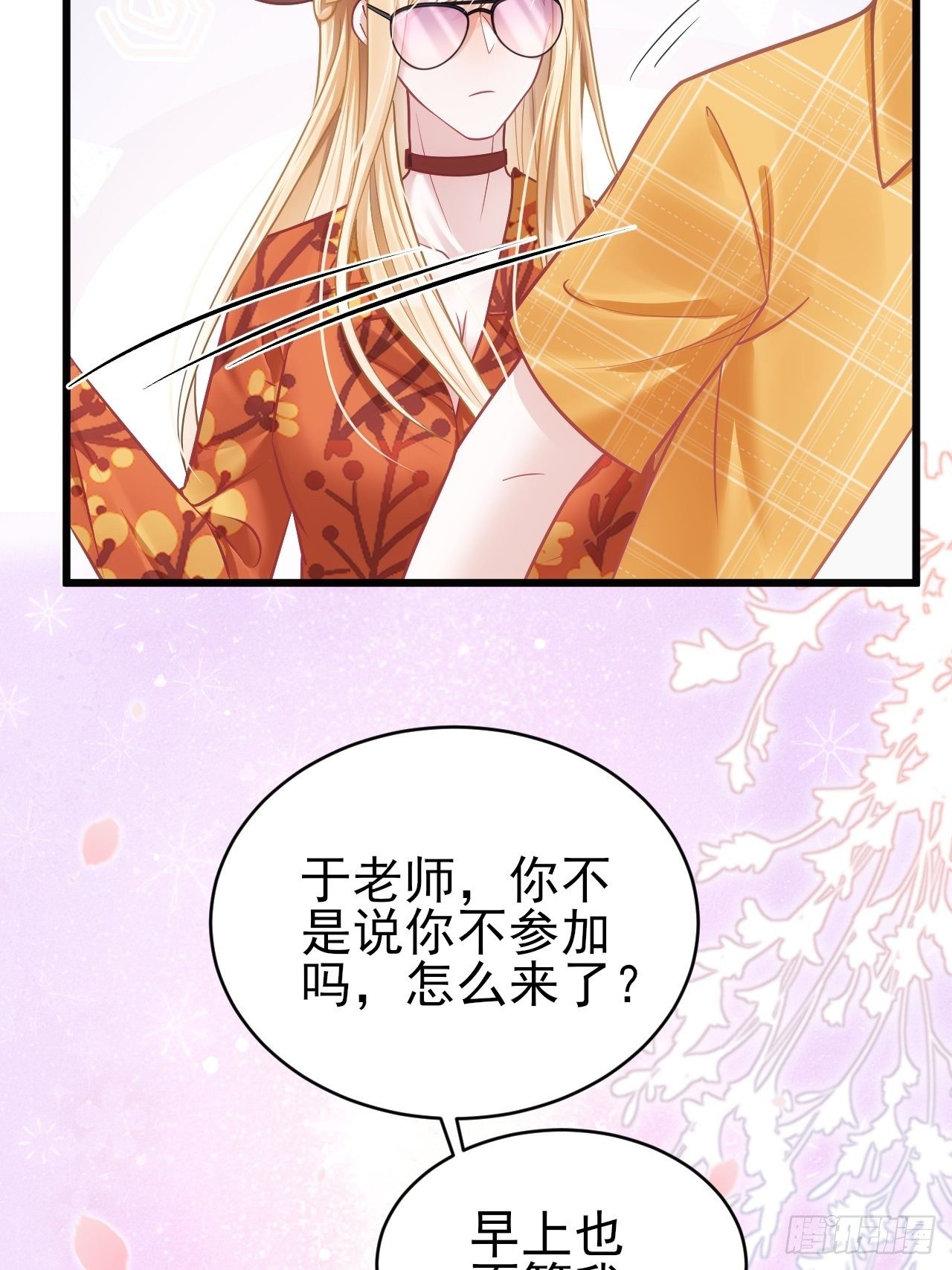 22.想给你惊喜85