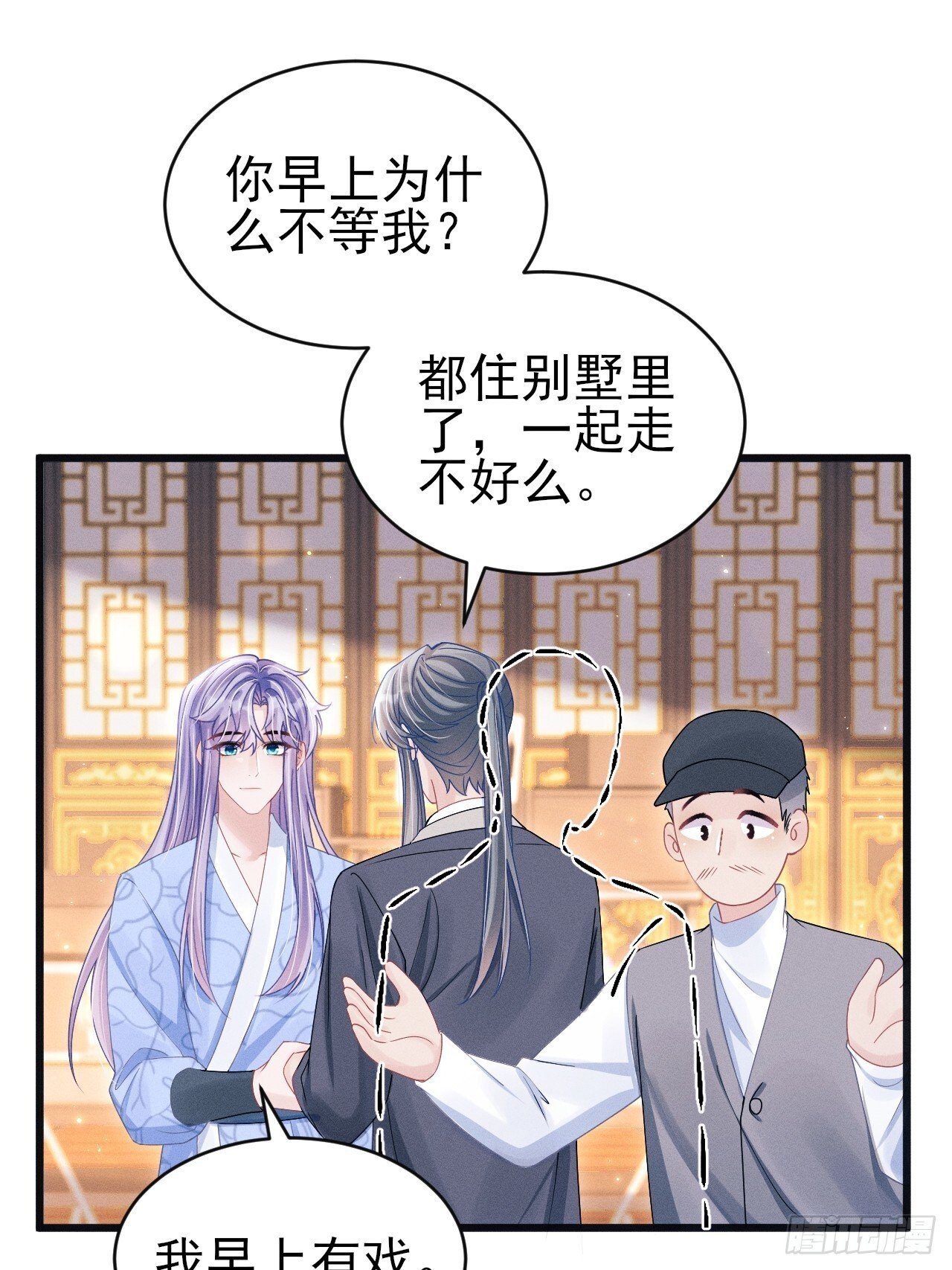 109.回归片场36