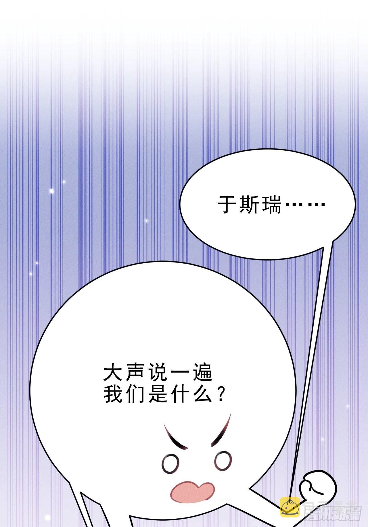 38.我来当投资人！49