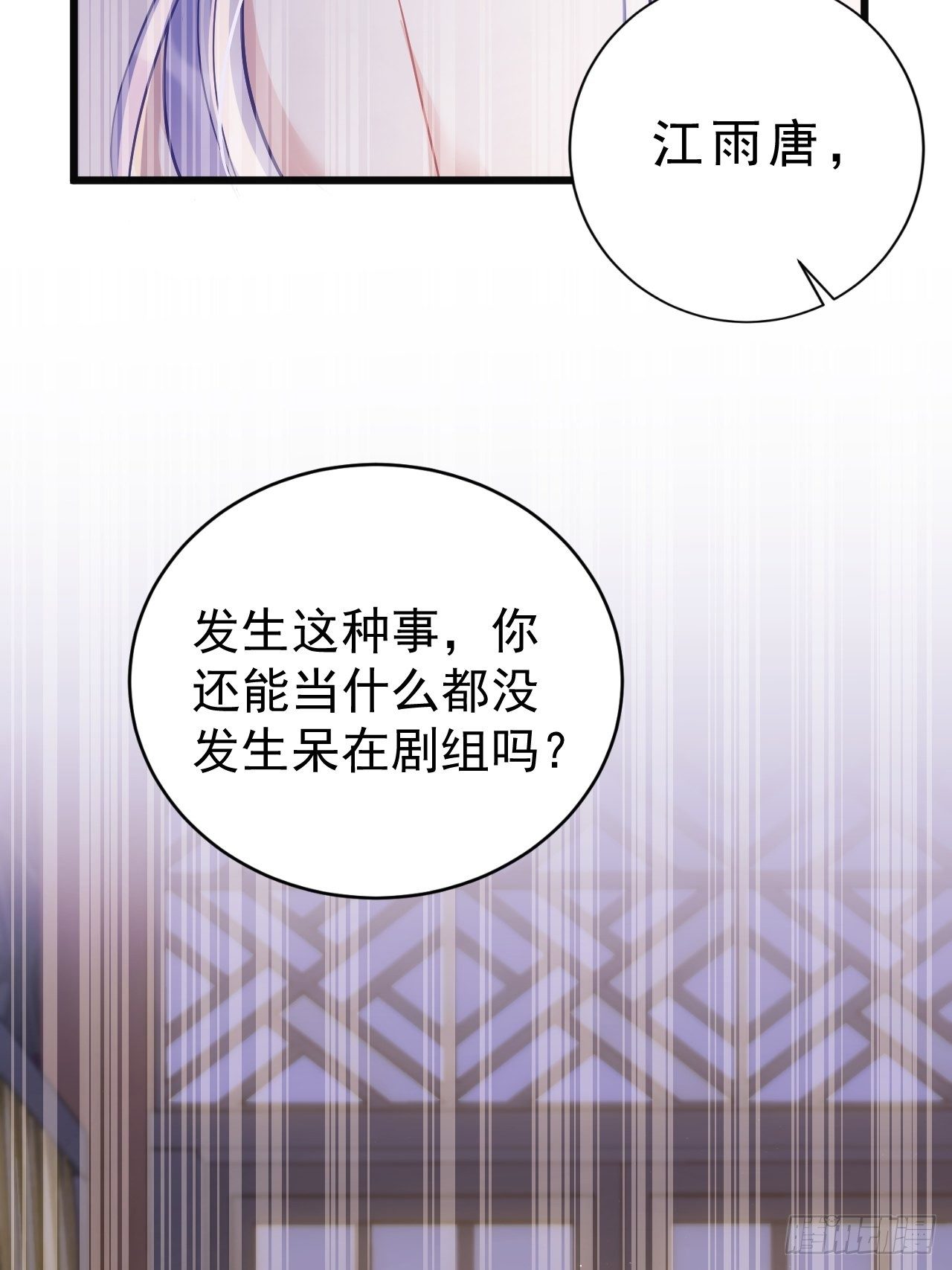 10.粉丝礼物65