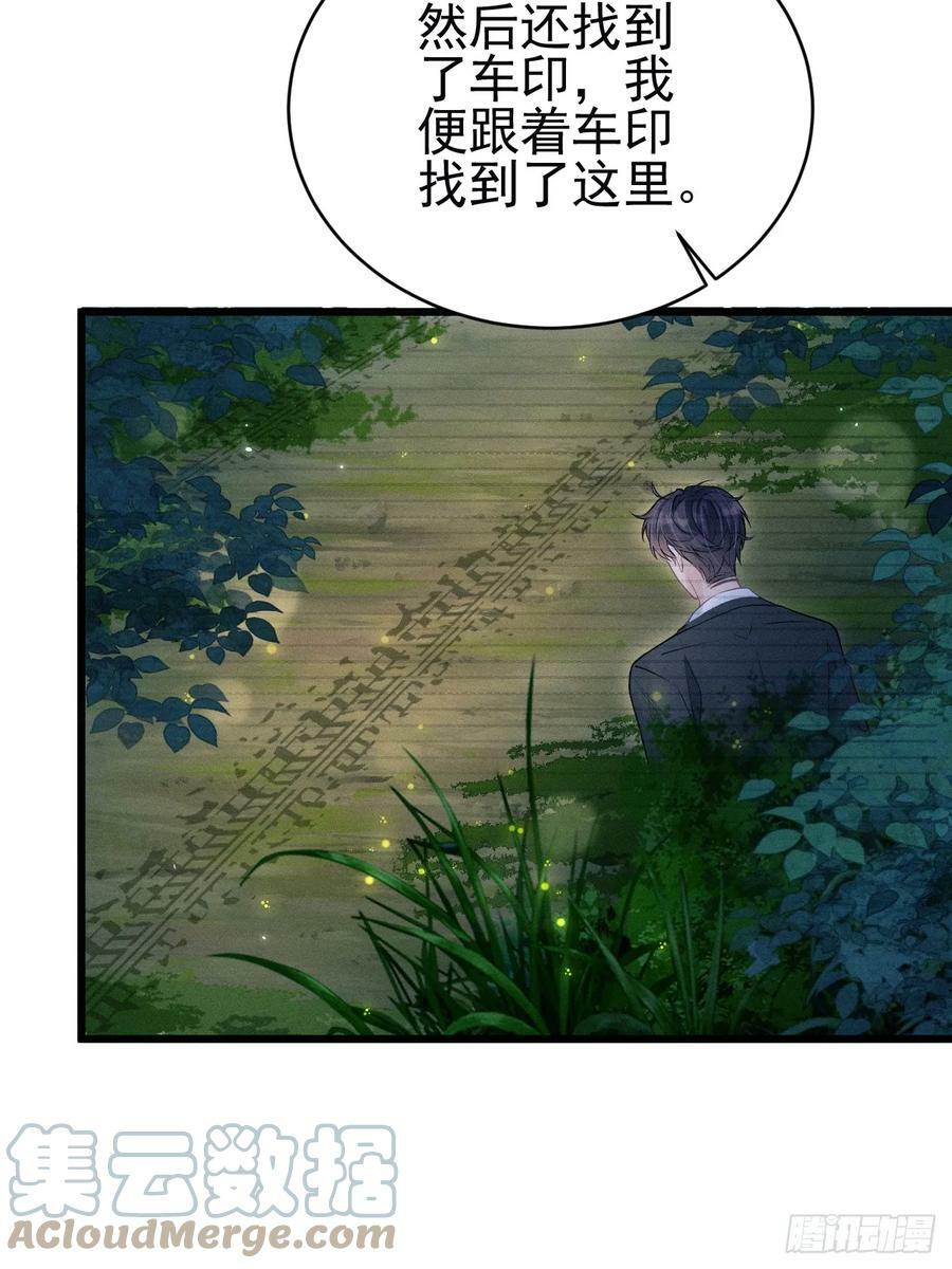 85.刷鱼尾吧~48