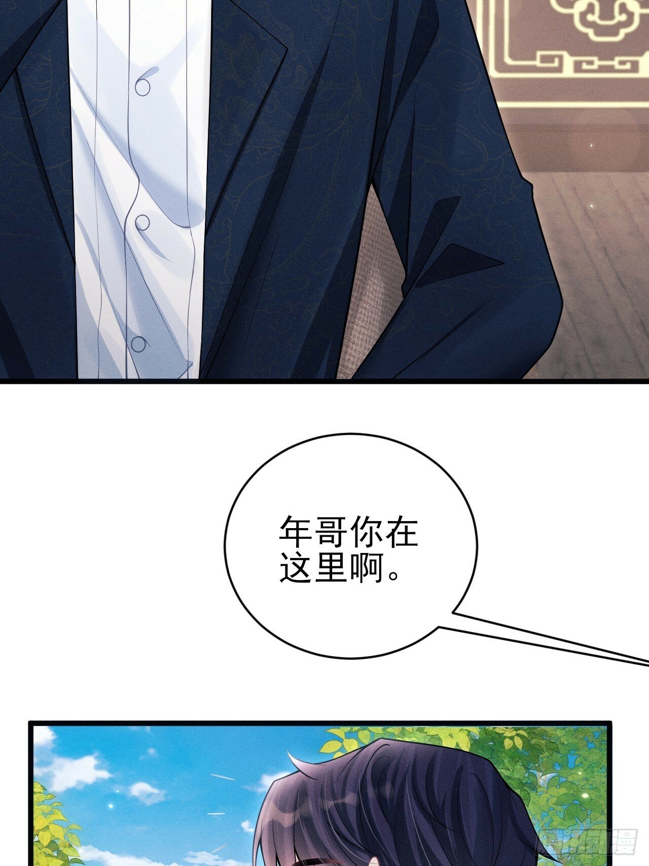 94.不专业的人45