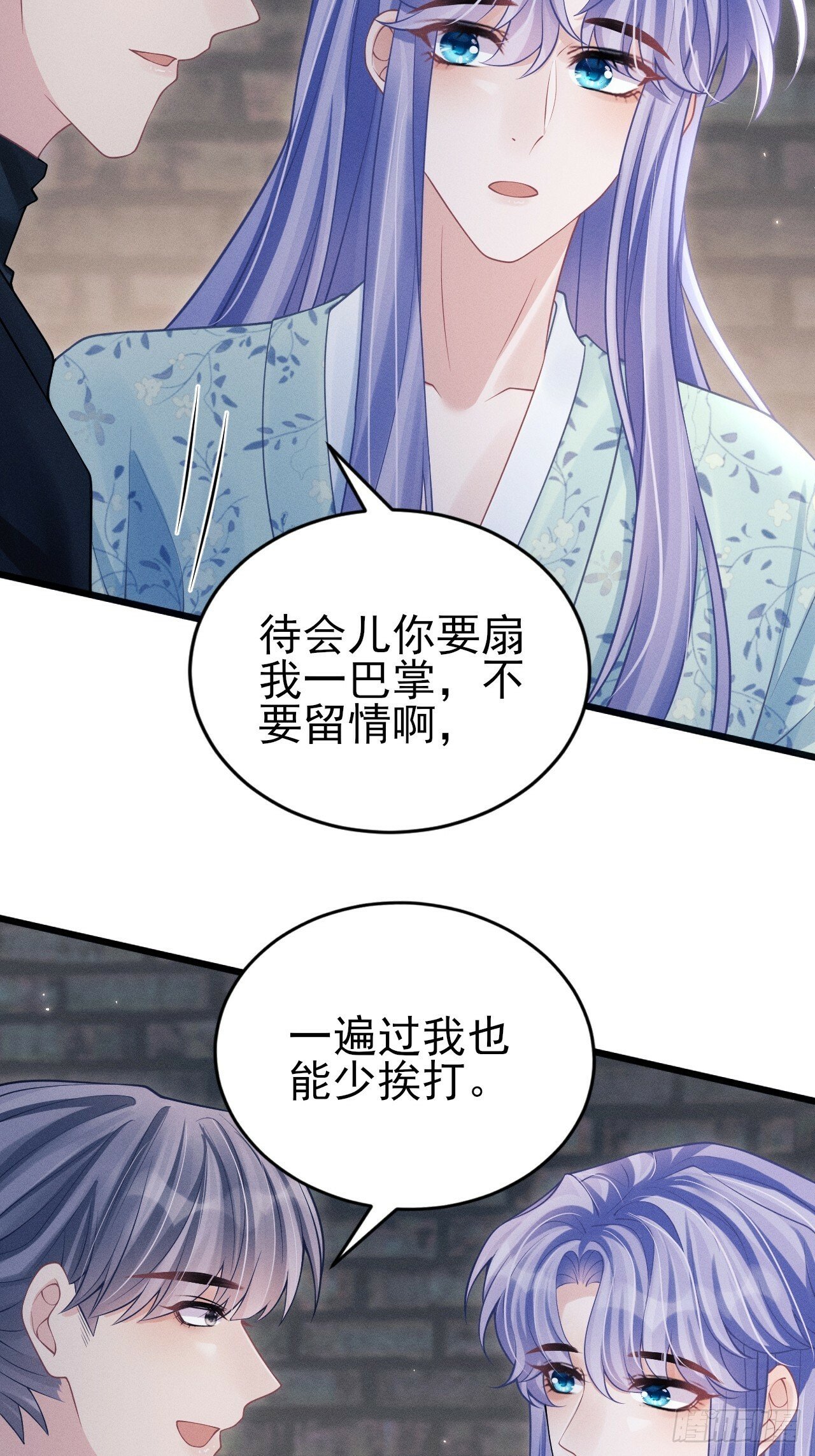 94.不专业的人39