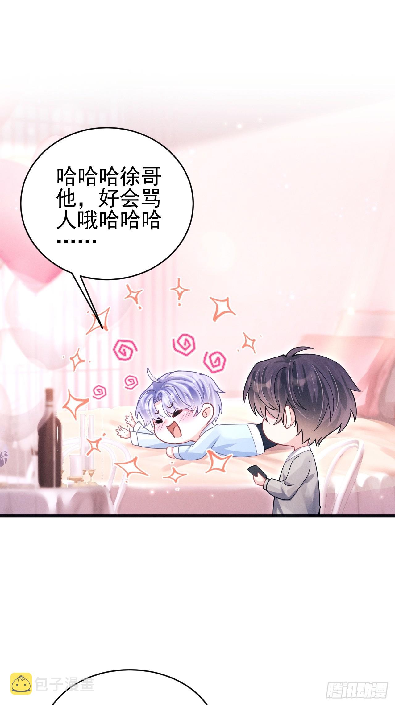 71.停止生气的最佳方式13